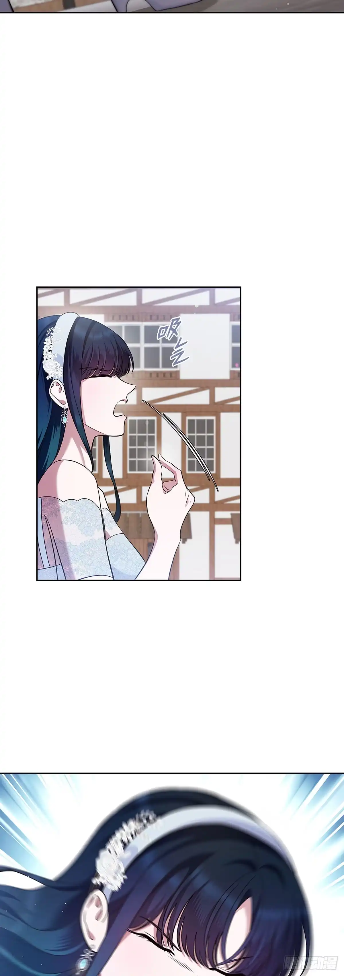未婚夫又去舔女主了 第32话 没用的丹尼尔 第36页