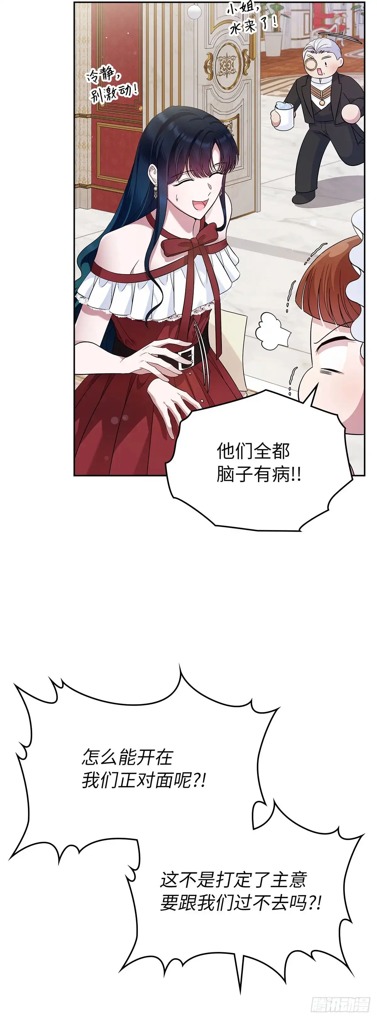 未婚夫又去舔女主了 第34话 不讲道理的对家 第7页