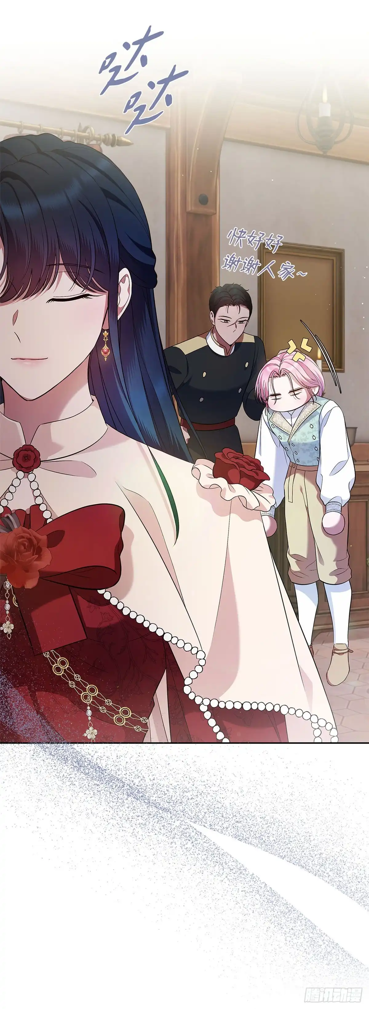 未婚夫又去舔女主了 第35话 工作狂体质 第15页