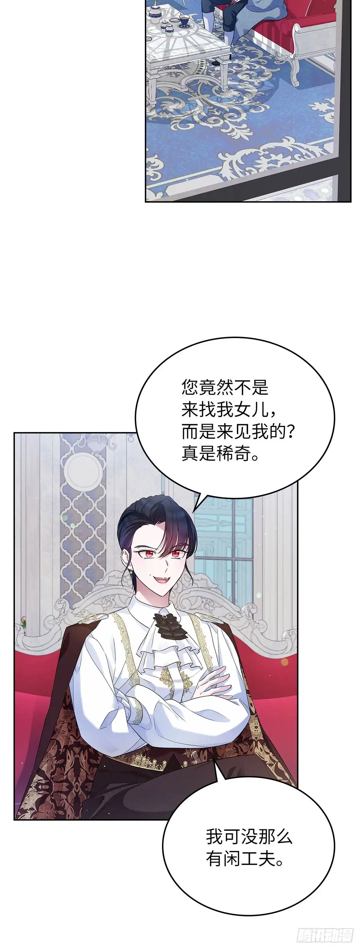 未婚夫又去舔女主了 第35话 工作狂体质 第30页