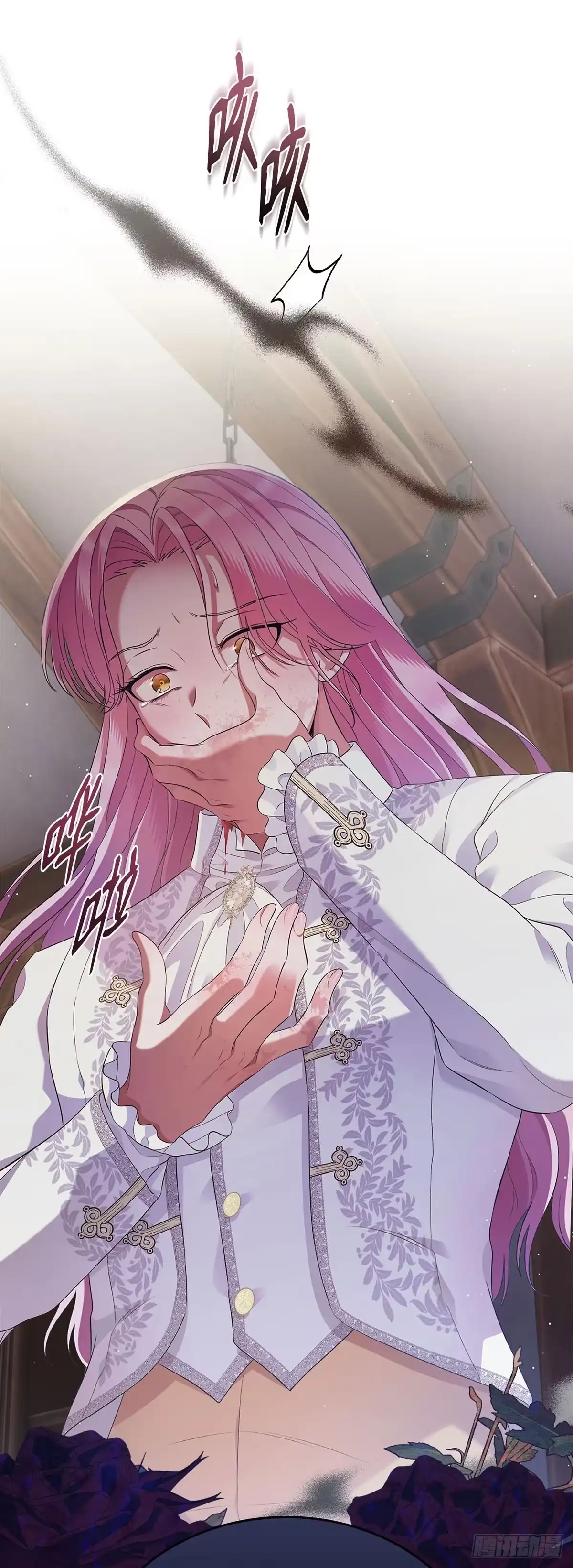 未婚夫又去舔女主了 第36话 魔法师实验 第48页