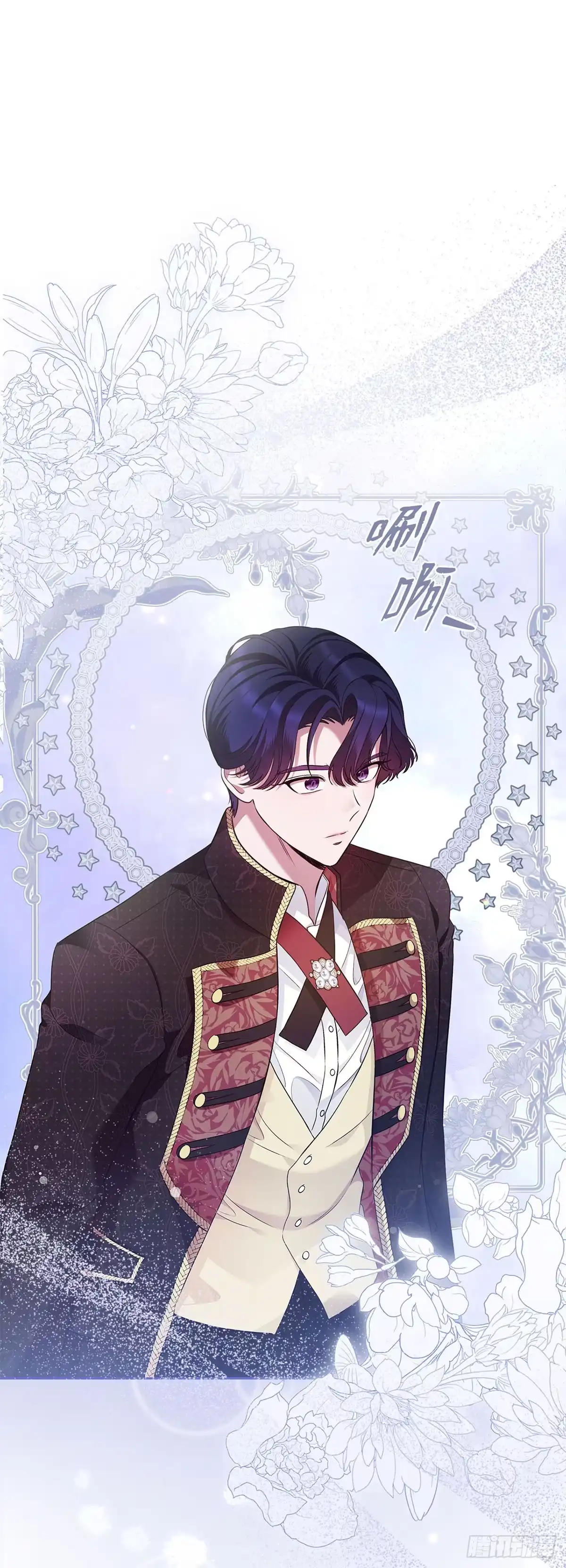 未婚夫又去舔女主了 第38话 “恩爱”夫妻 第12页