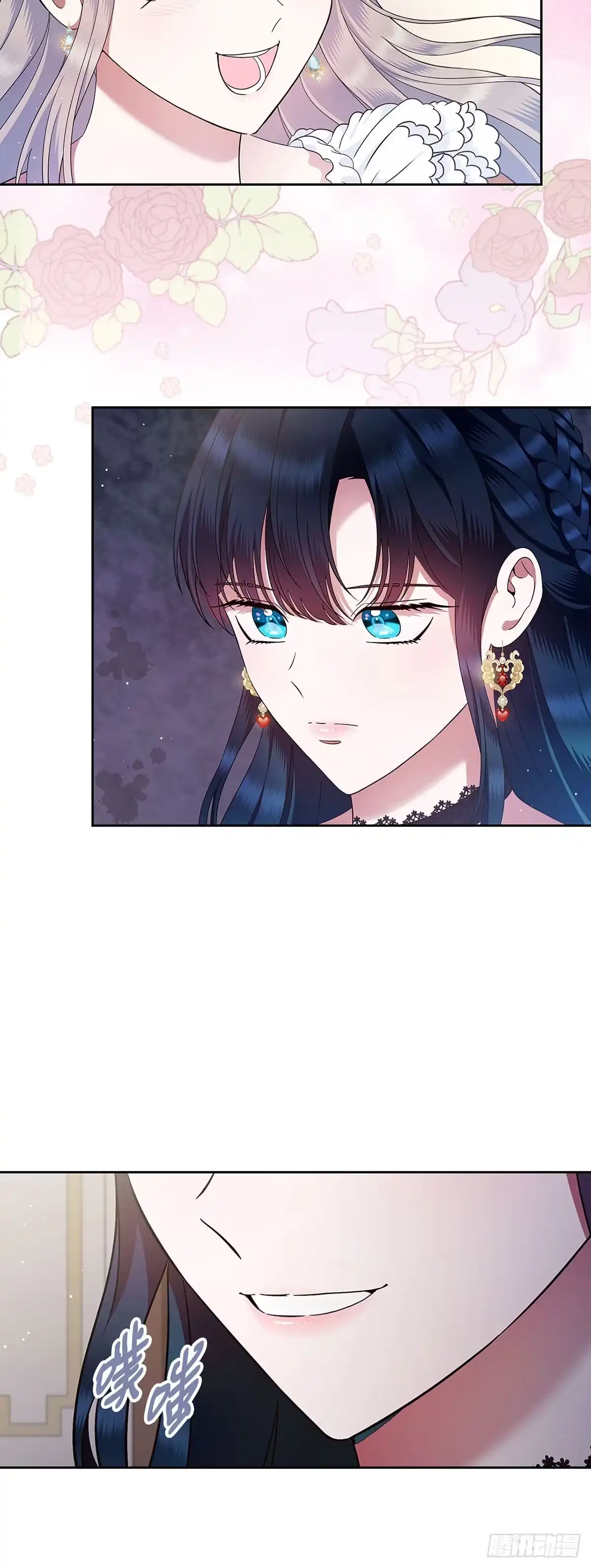 未婚夫又去舔女主了 第2话 女主初恋的提议 第24页