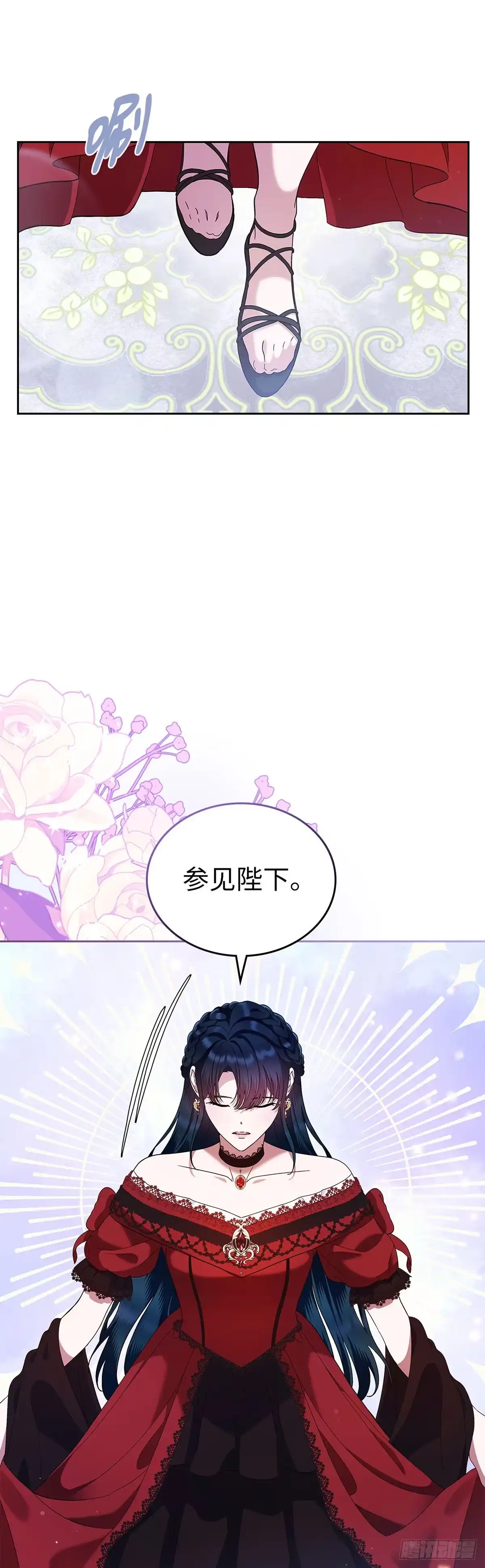 未婚夫又去舔女主了 第2话 女主初恋的提议 第39页