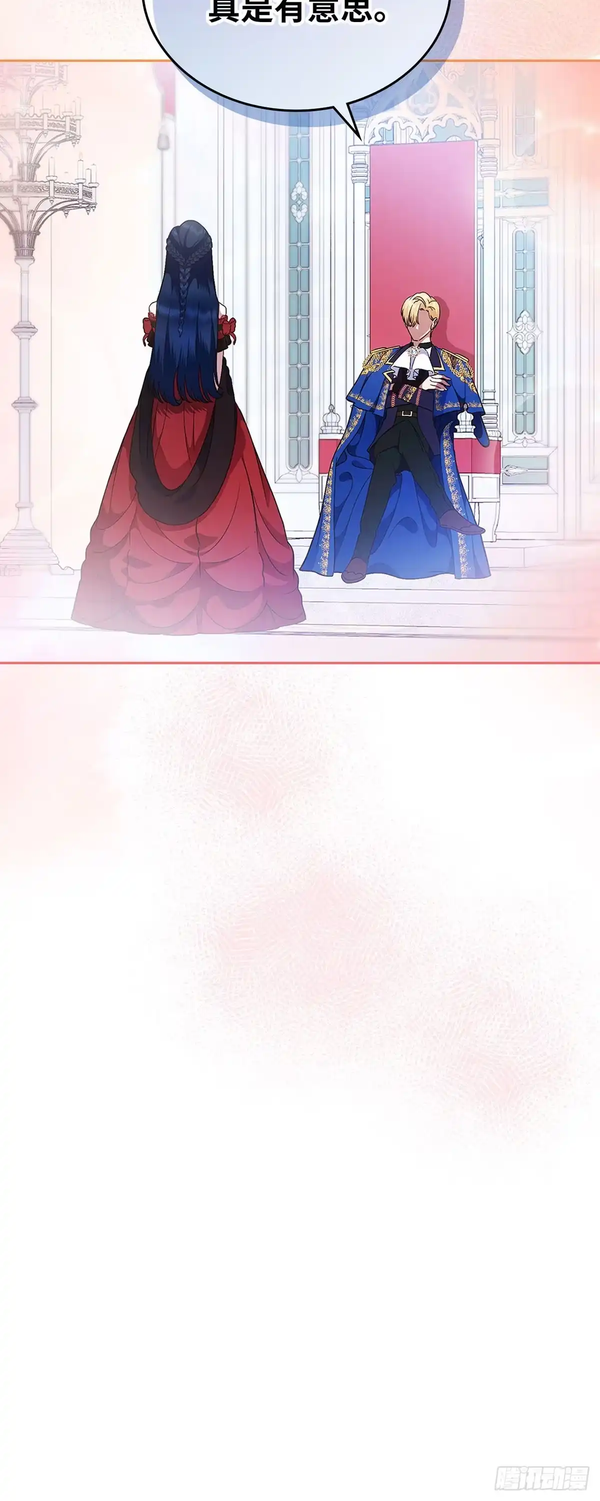 未婚夫又去舔女主了 第2话 女主初恋的提议 第58页