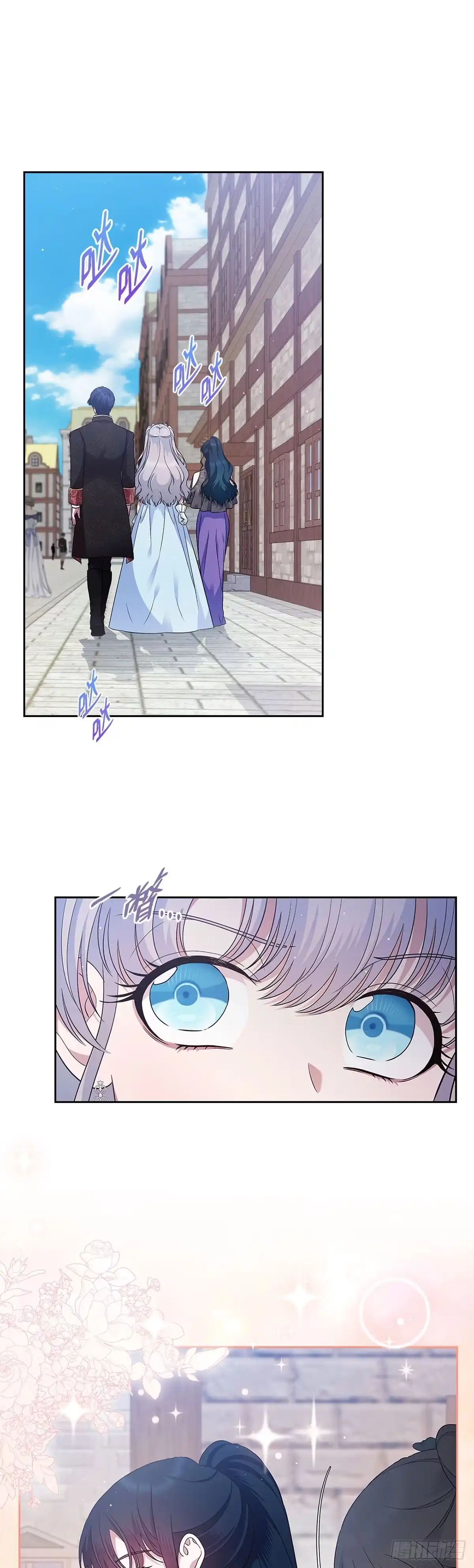 未婚夫又去舔女主了 第39话 高傲翻车 第15页