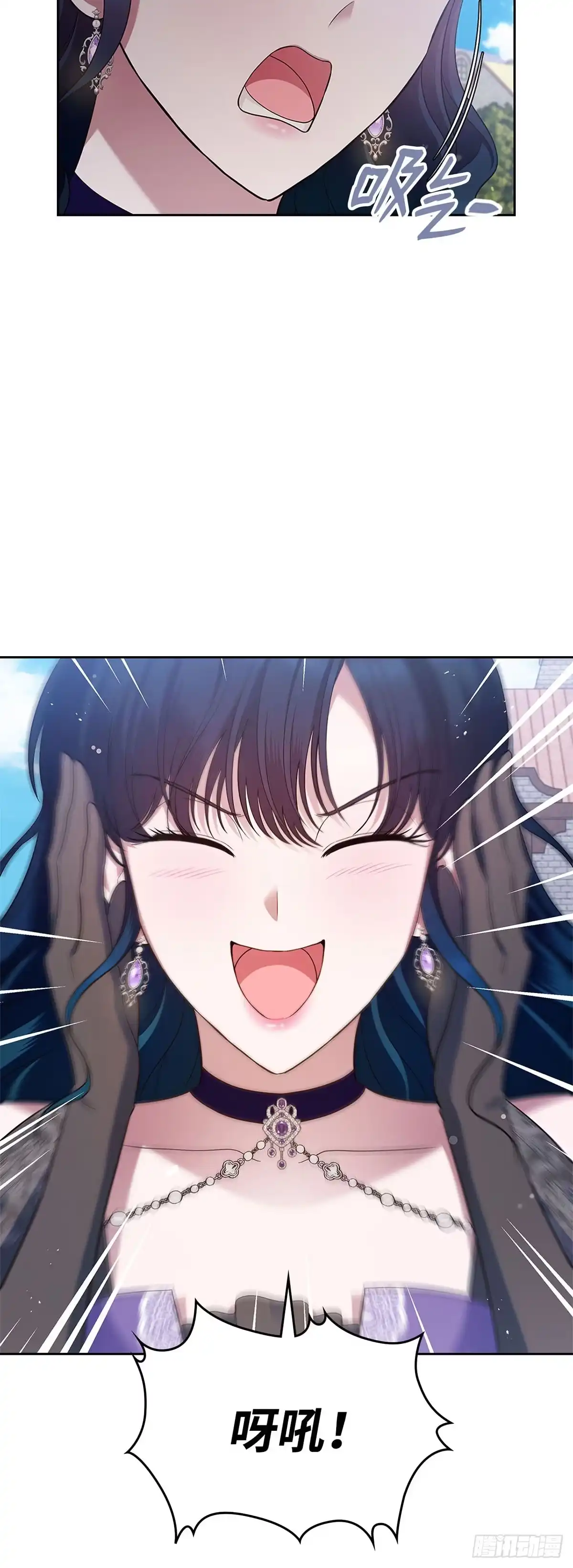未婚夫又去舔女主了 第40话 下定决心 第39页