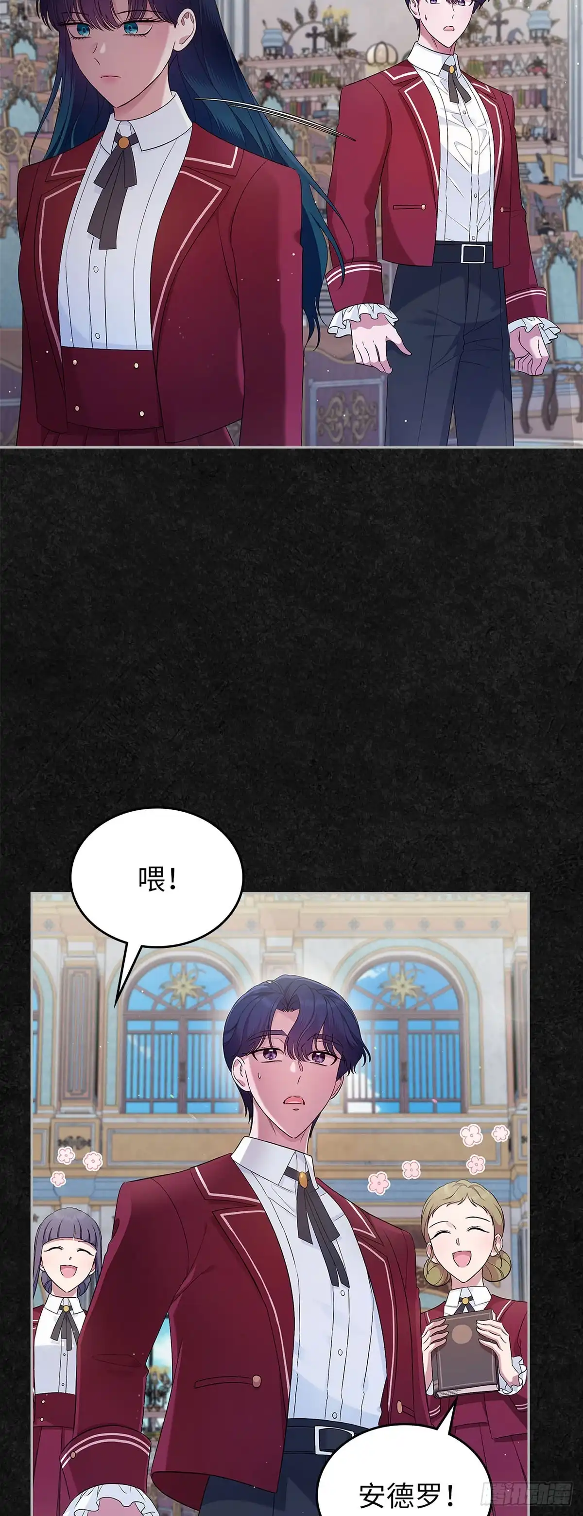 未婚夫又去舔女主了 第41话 孤独的两人 第20页