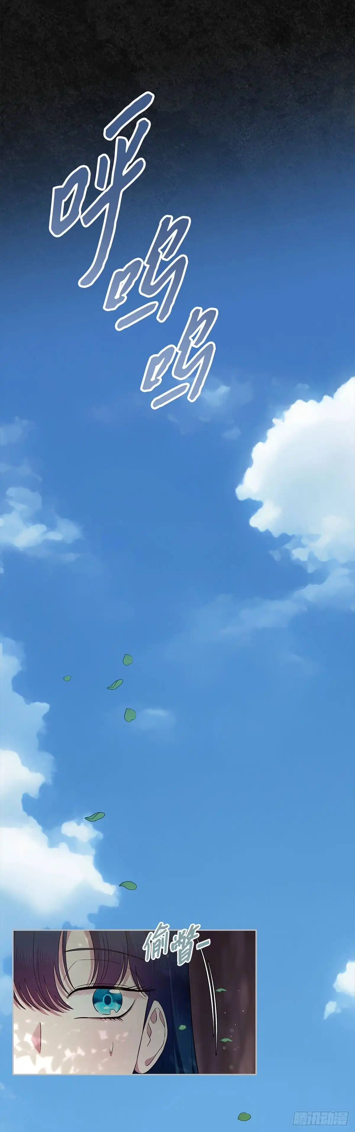 未婚夫又去舔女主了 第41话 孤独的两人 第38页