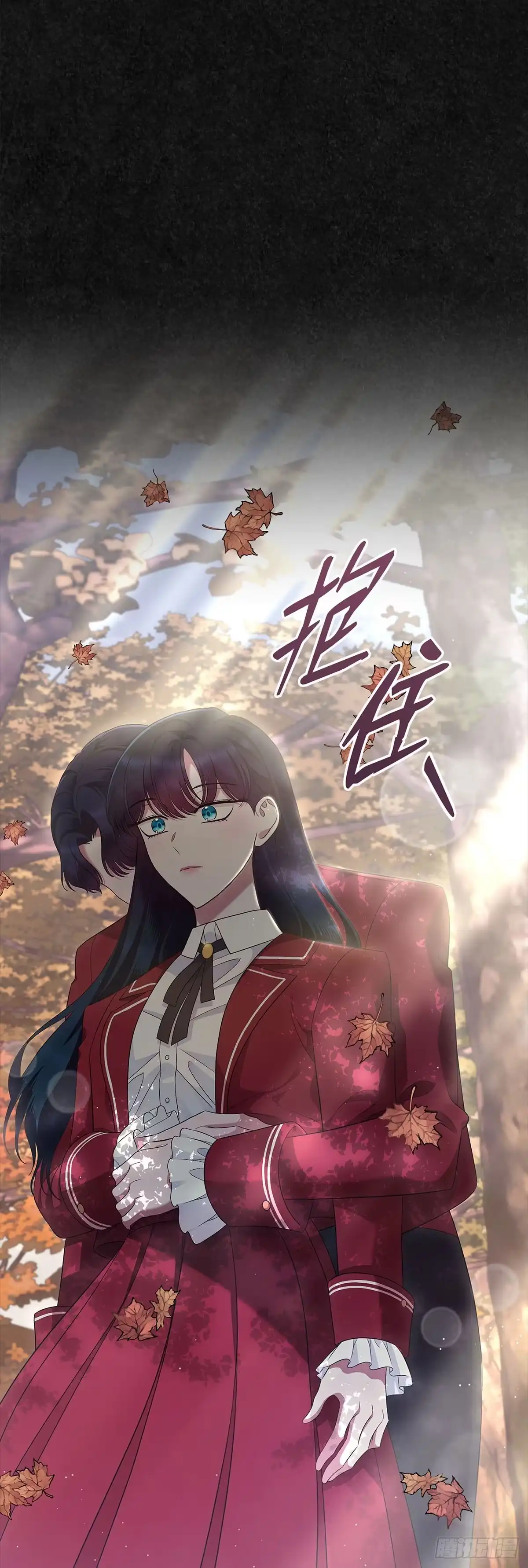 未婚夫又去舔女主了 第42话 永恒的爱 第17页