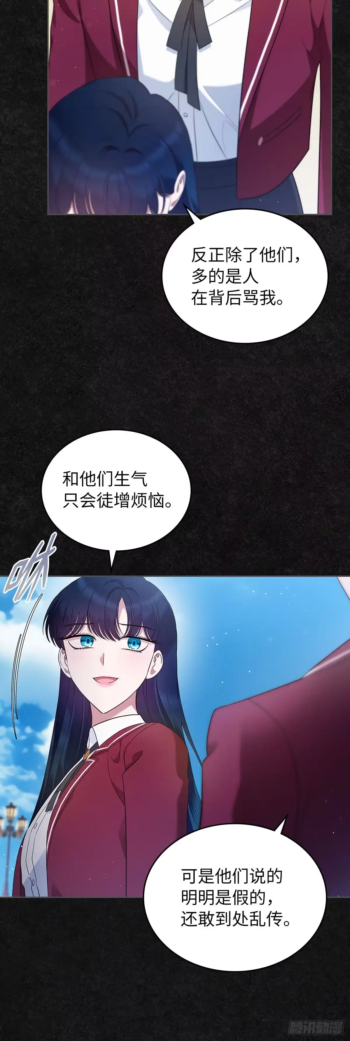 未婚夫又去舔女主了 第42话 永恒的爱 第35页