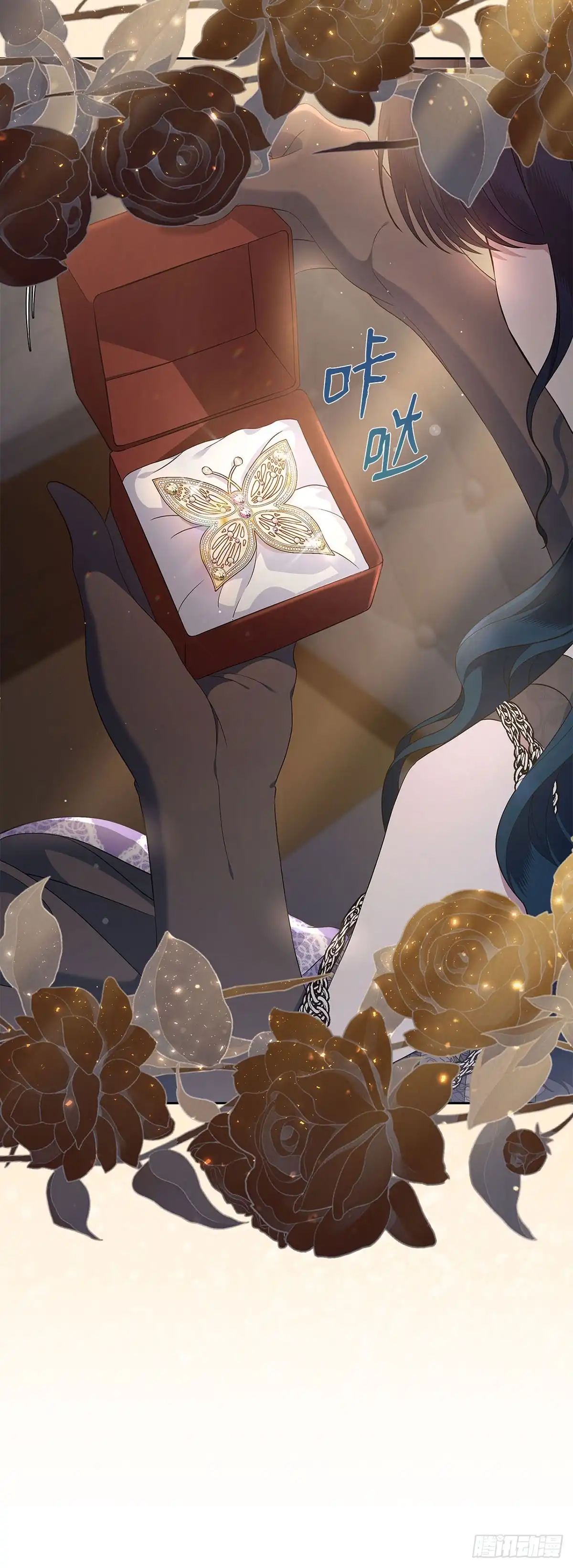 未婚夫又去舔女主了 第43话 退一步的关系 第32页