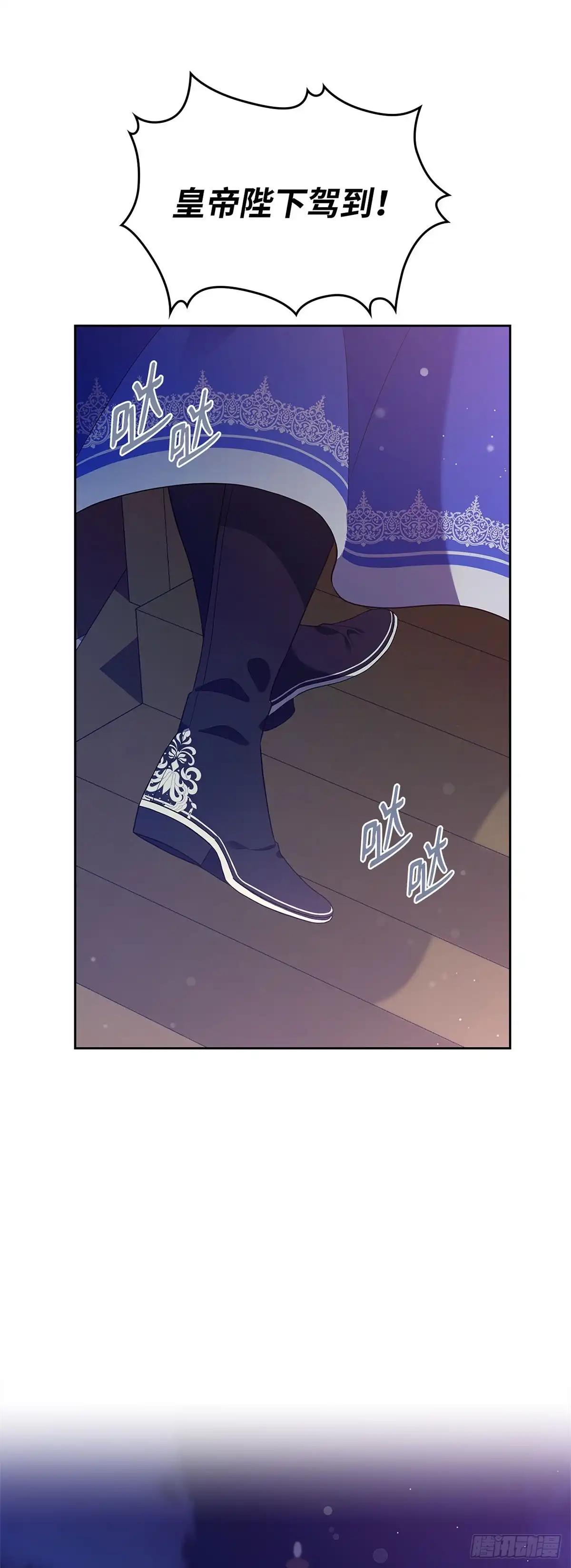 未婚夫又去舔女主了 第43话 退一步的关系 第48页