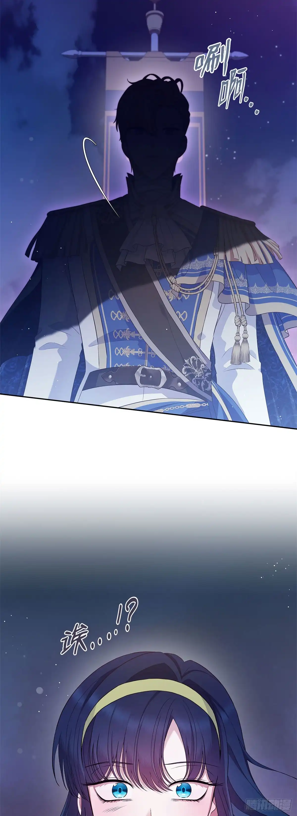 未婚夫又去舔女主了 第43话 退一步的关系 第49页