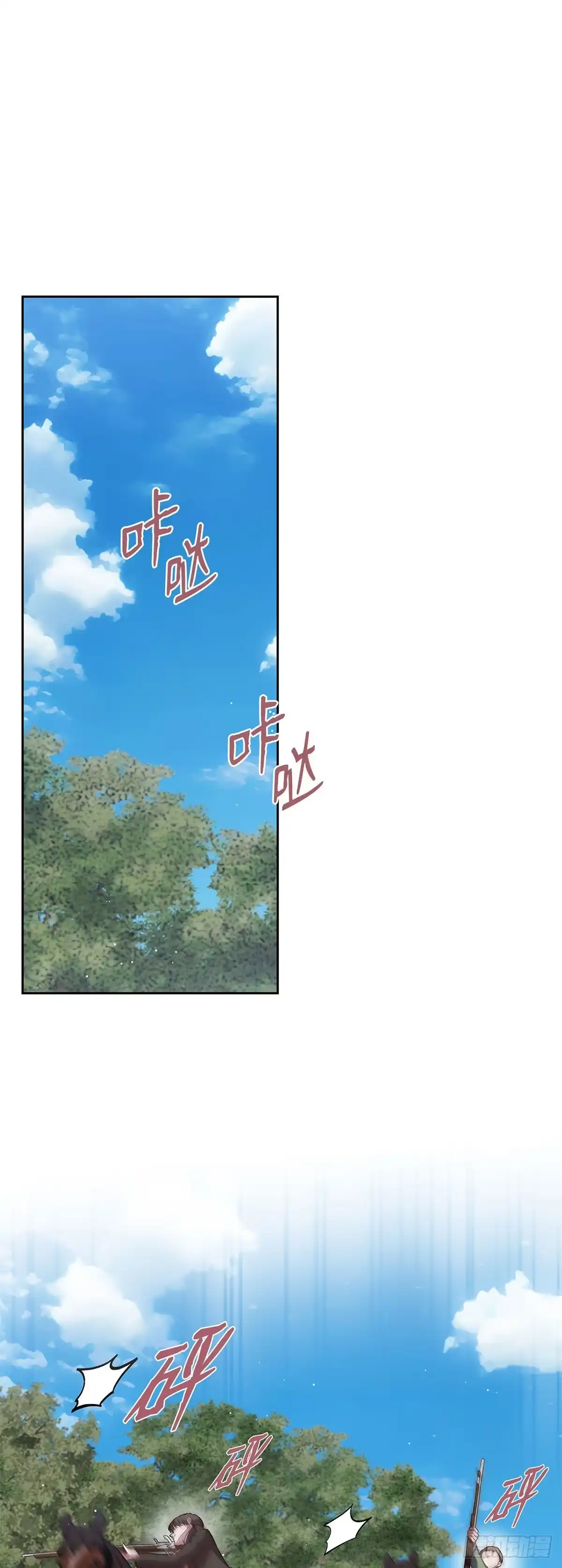 未婚夫又去舔女主了 第45话 复仇时刻 第46页