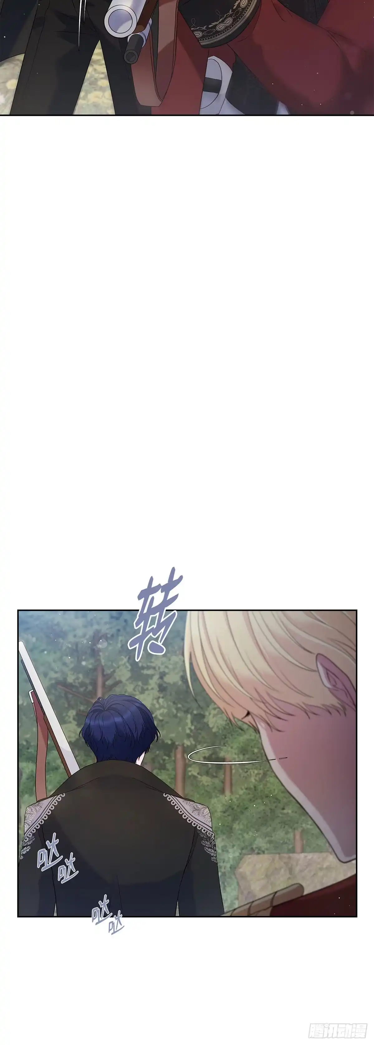 未婚夫又去舔女主了 第45话 复仇时刻 第49页