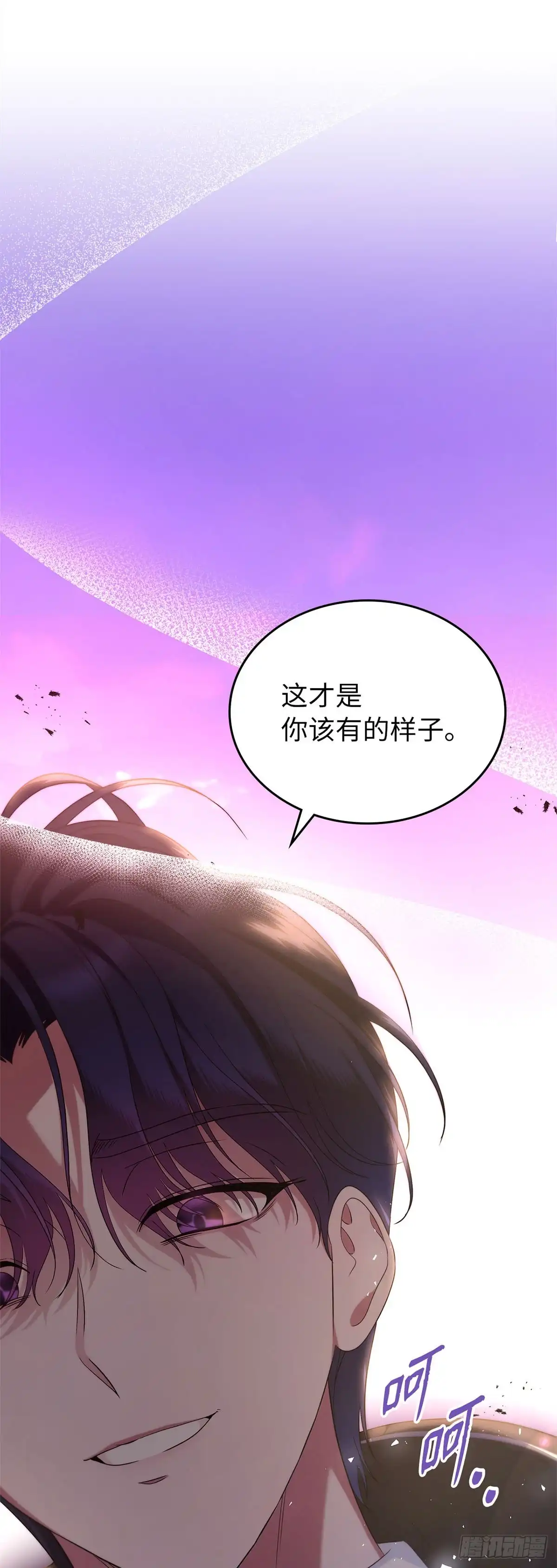 未婚夫又去舔女主了 第45话 复仇时刻 第68页