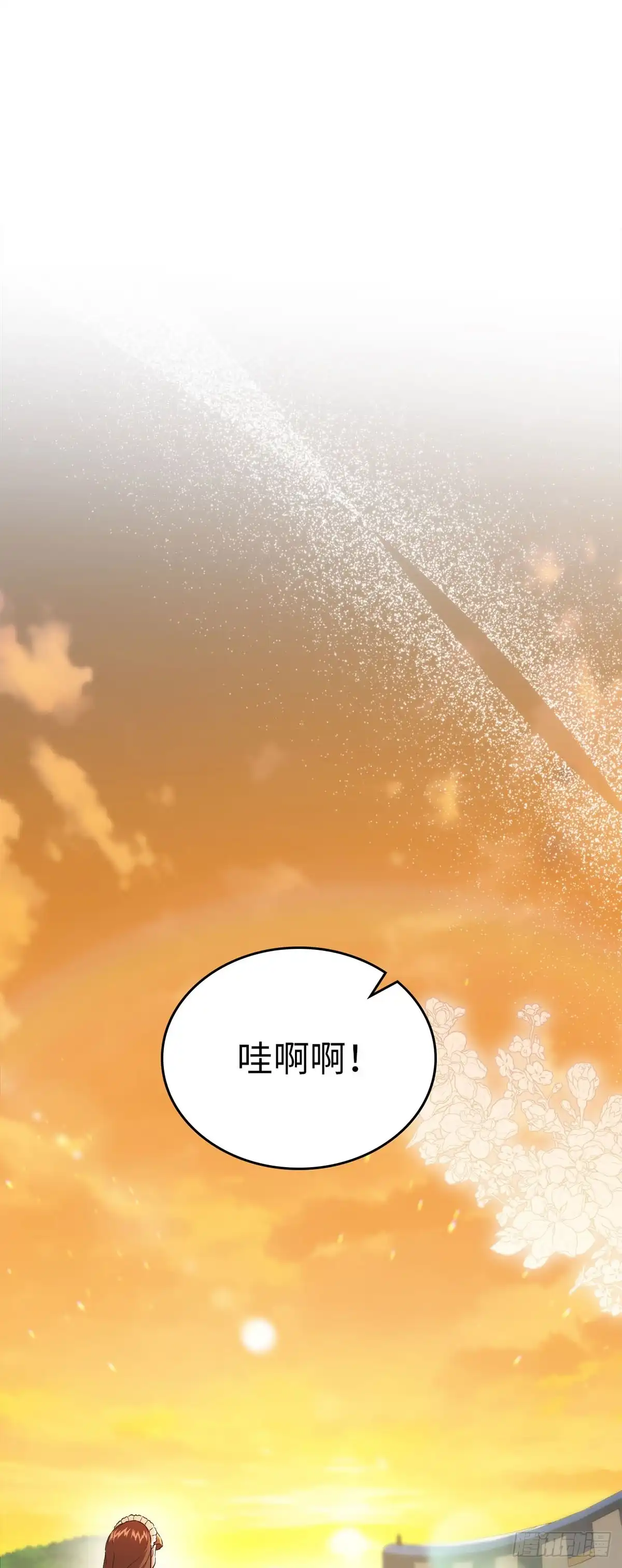 未婚夫又去舔女主了 第46话 儿时怪响 第1页