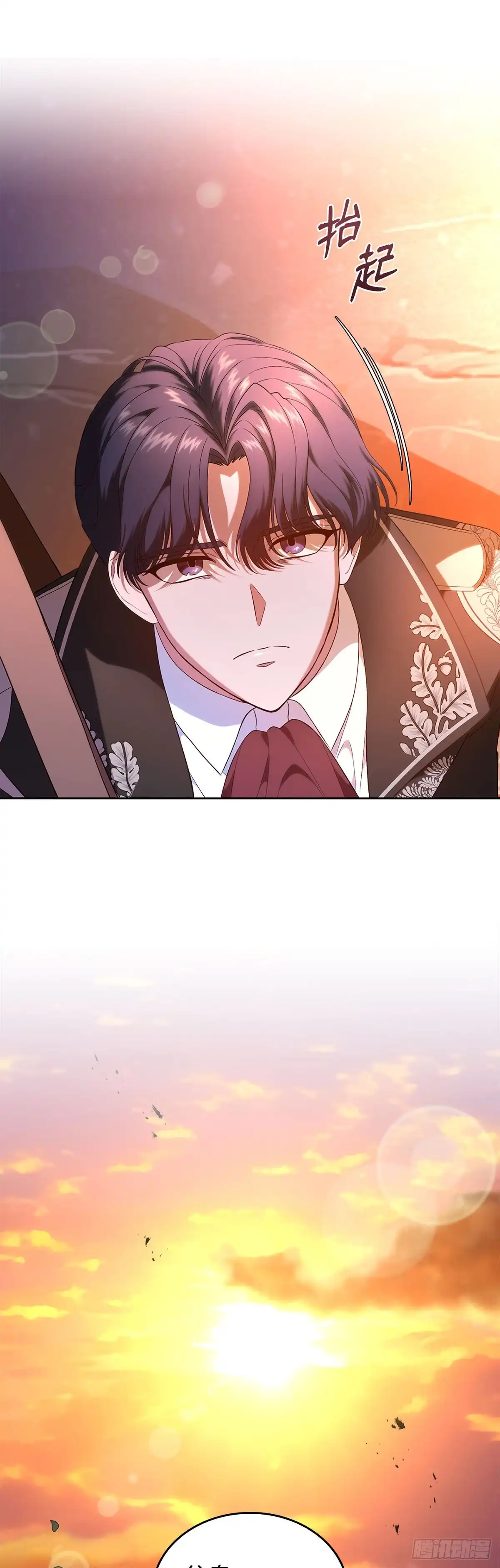 未婚夫又去舔女主了 第46话 儿时怪响 第15页