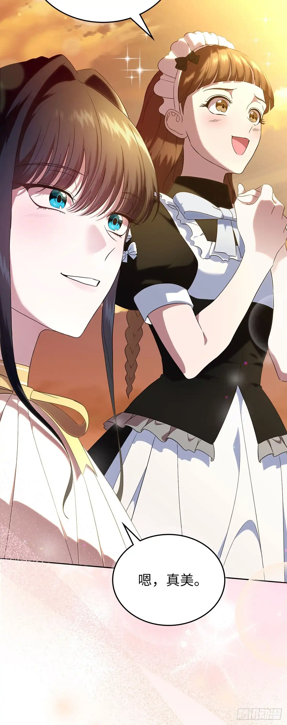 未婚夫又去舔女主了 第46话 儿时怪响 第3页