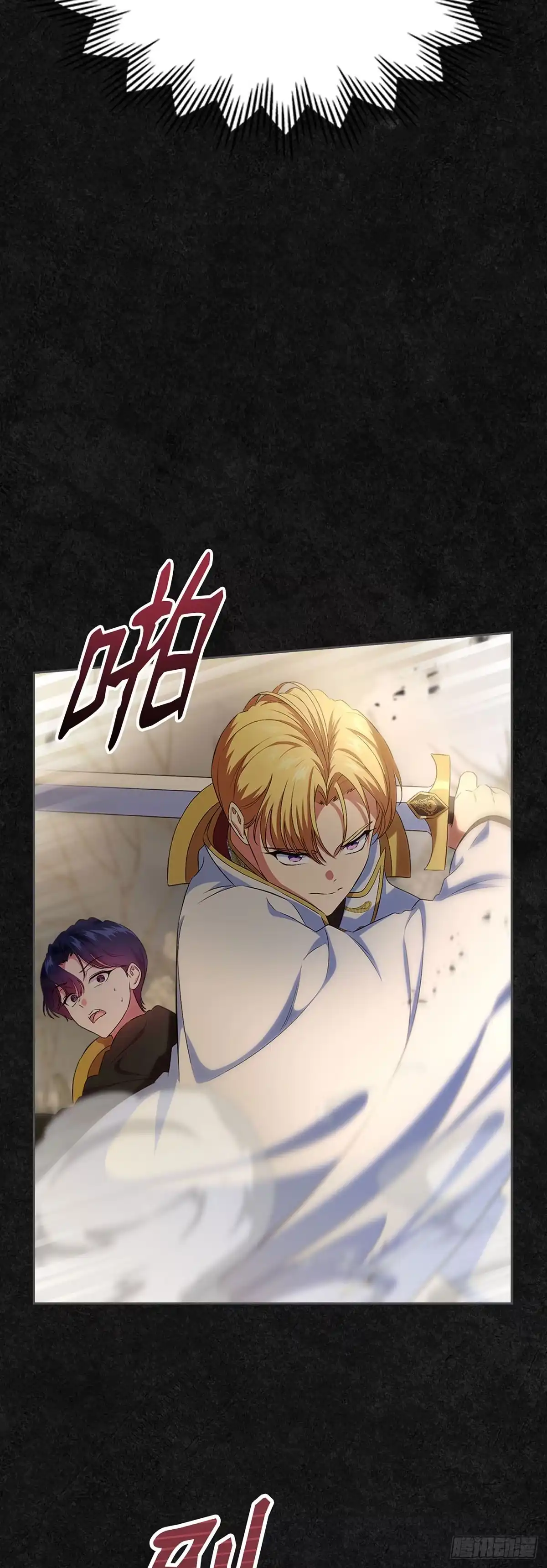 未婚夫又去舔女主了 第47话 骨肉相争 第65页