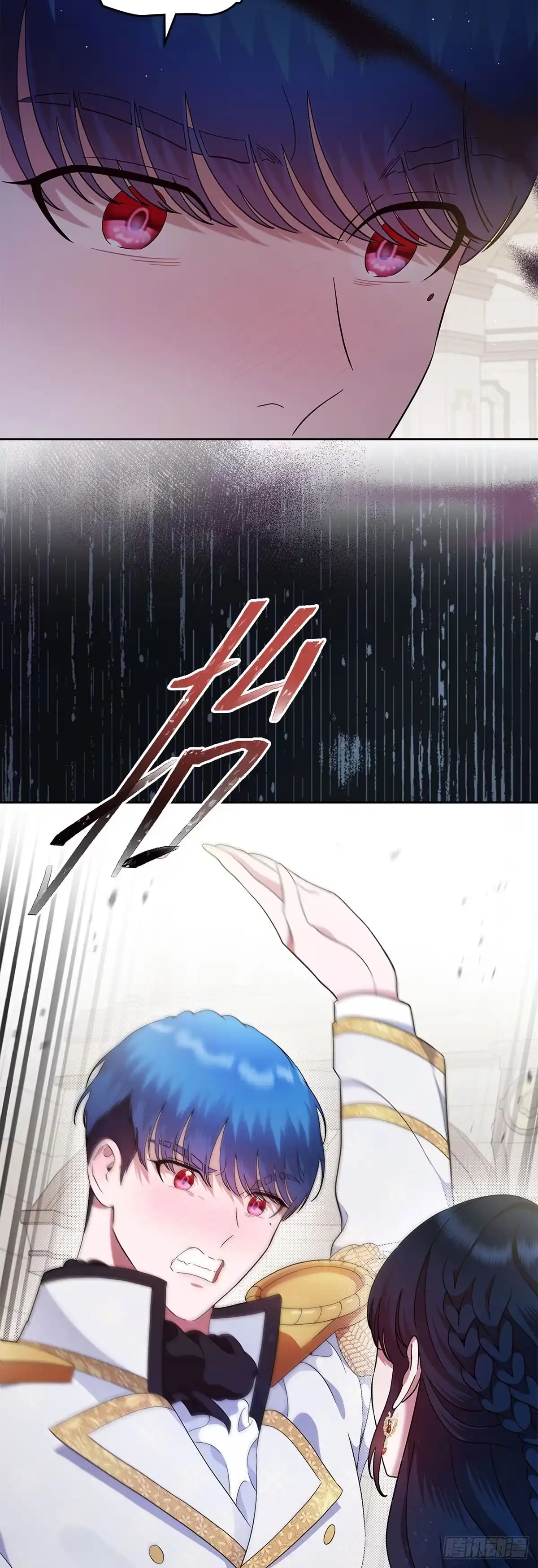 未婚夫又去舔女主了 第3话 配合战 第19页
