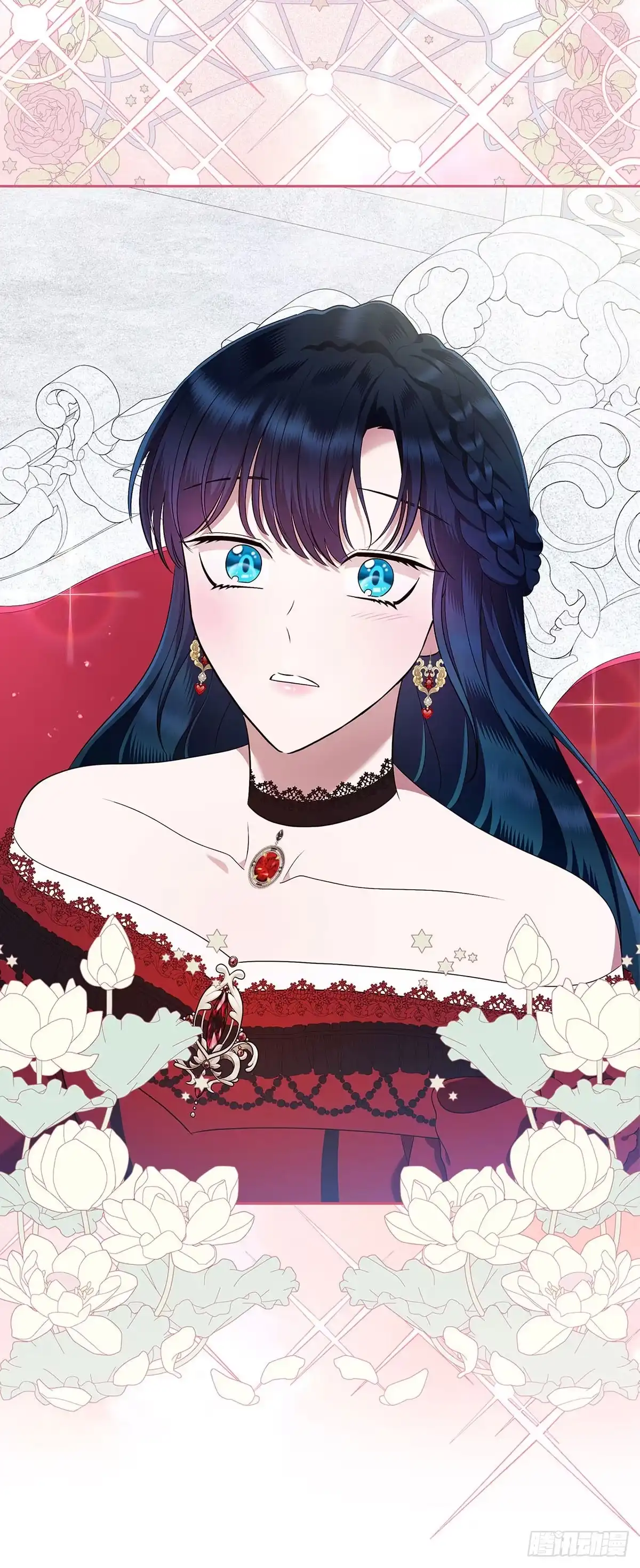 未婚夫又去舔女主了 第3话 配合战 第3页