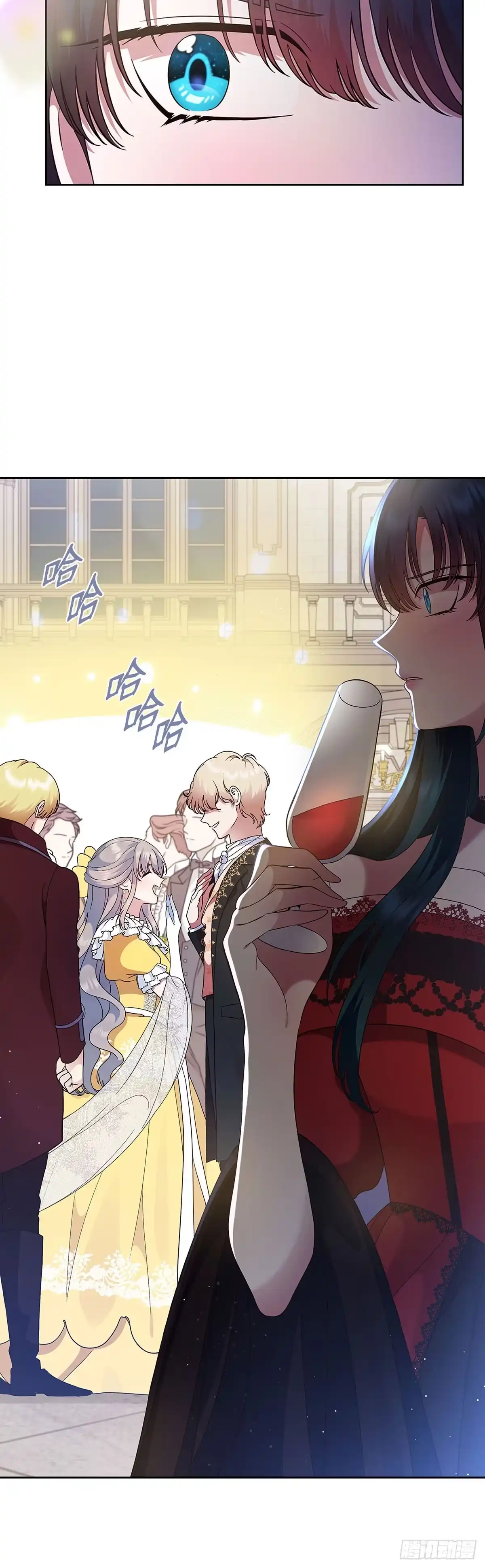 未婚夫又去舔女主了 第3话 配合战 第32页
