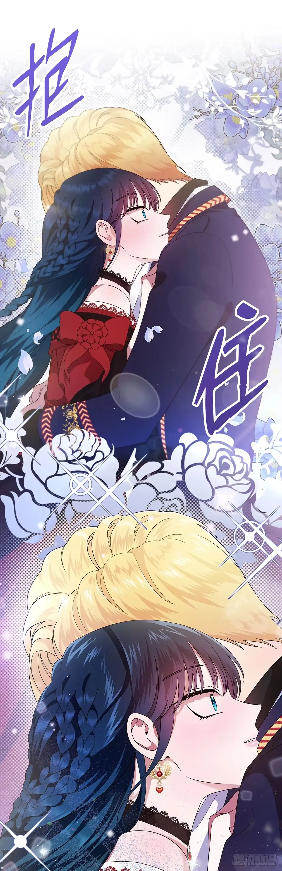 未婚夫又去舔女主了 第3话 配合战 第51页