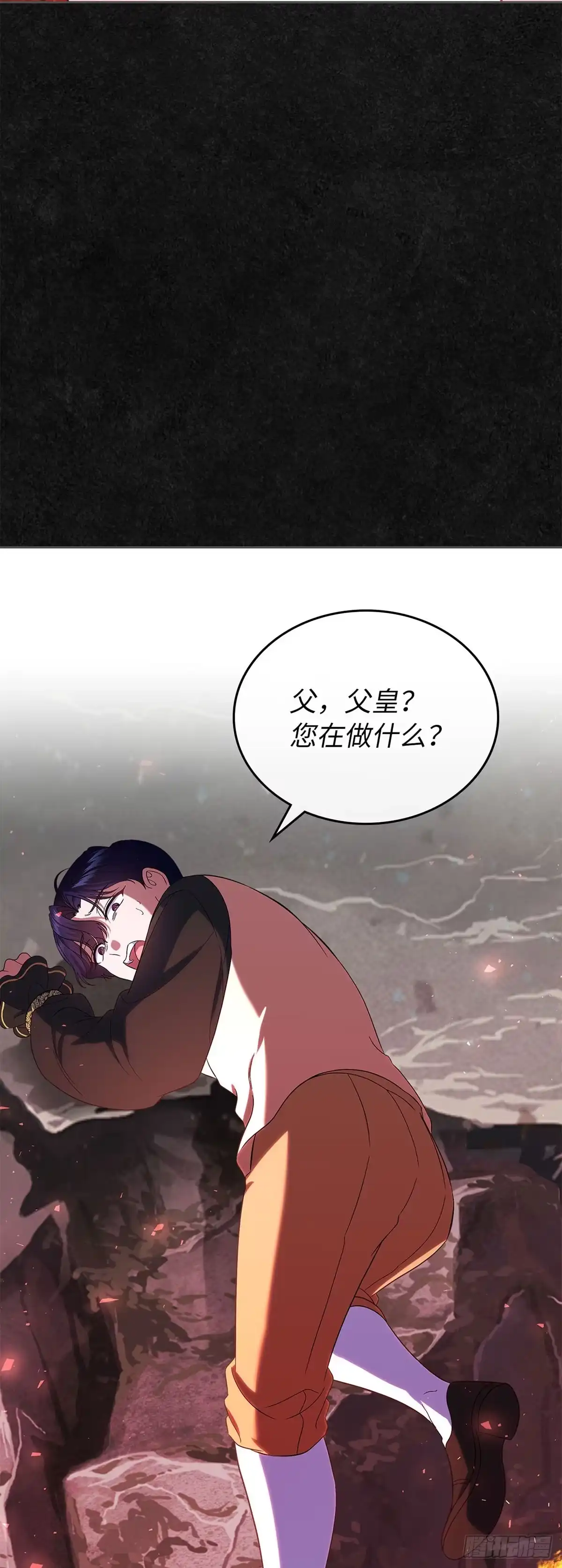 未婚夫又去舔女主了 第49话 袒露的野心 第35页