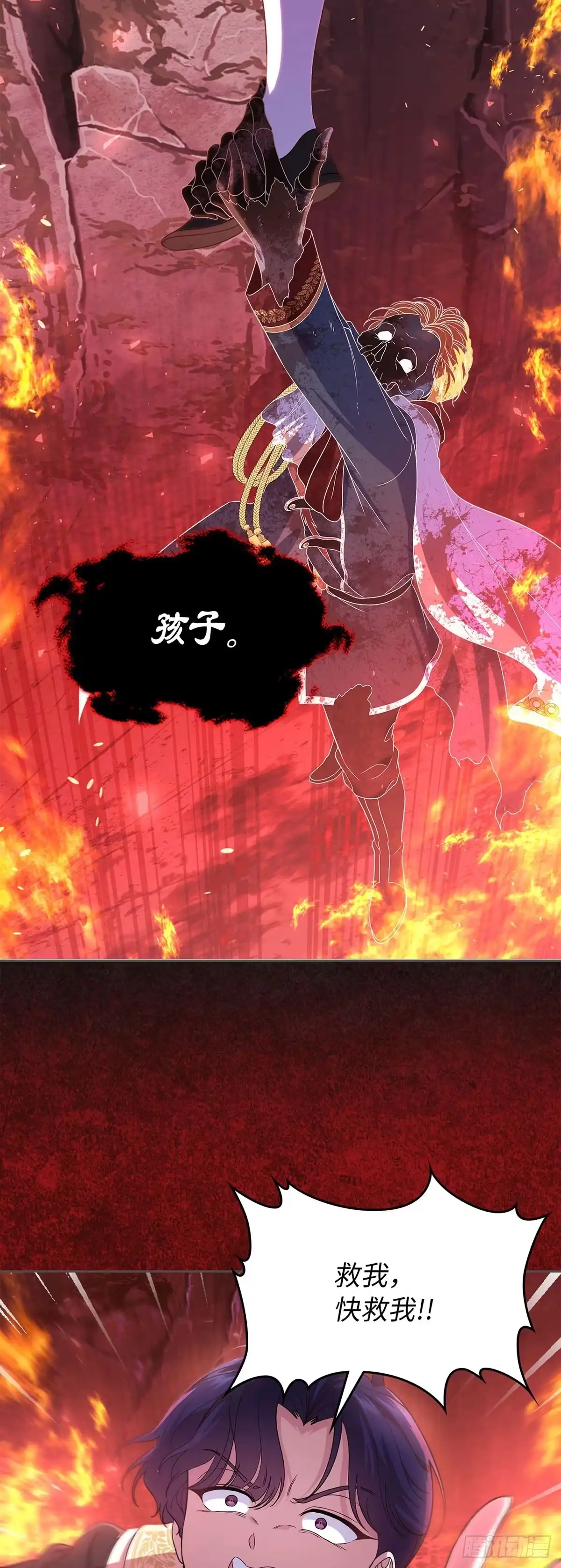 未婚夫又去舔女主了 第49话 袒露的野心 第36页