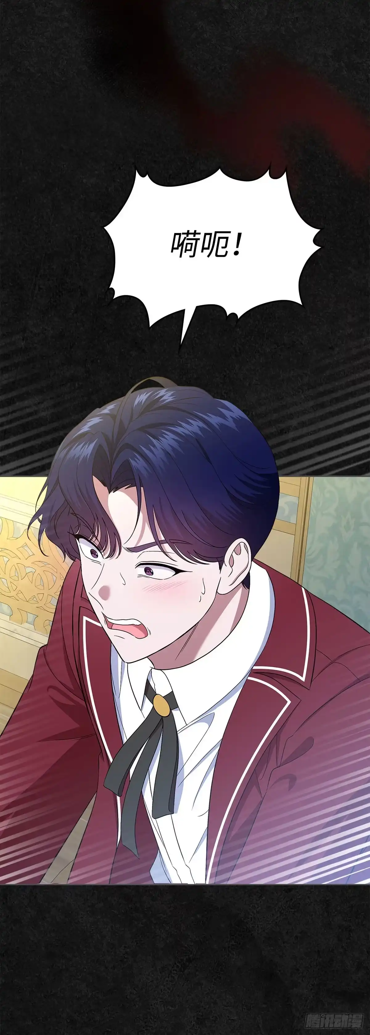 未婚夫又去舔女主了 第49话 袒露的野心 第39页
