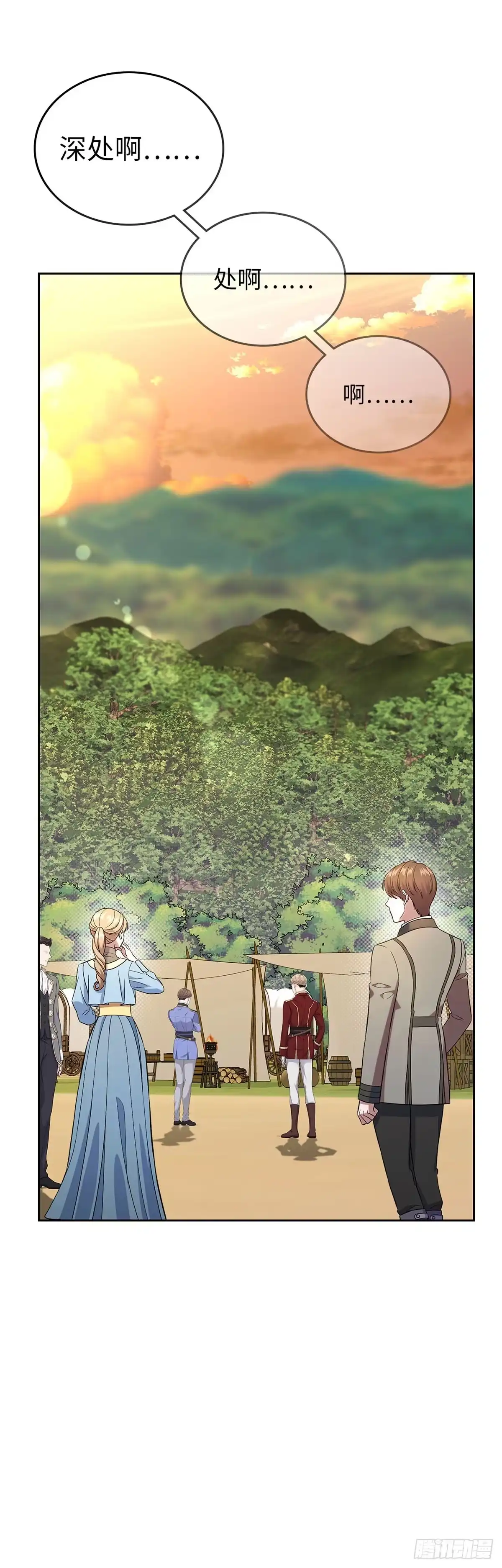 未婚夫又去舔女主了 第49话 袒露的野心 第64页