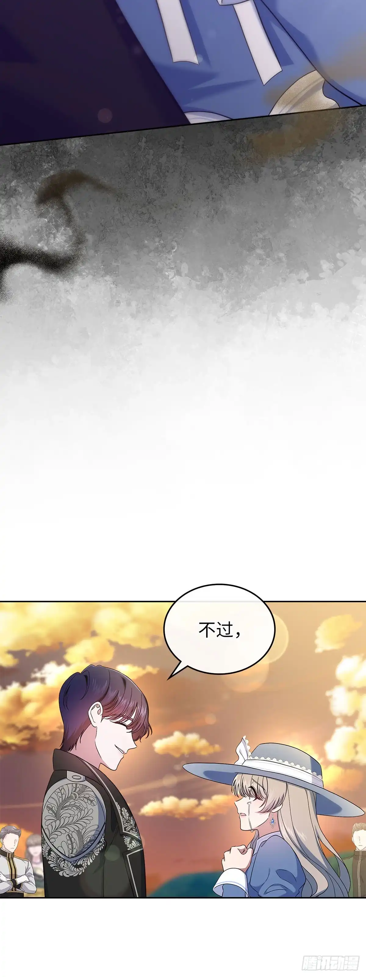 未婚夫又去舔女主了 第50话 要走一起走 第20页