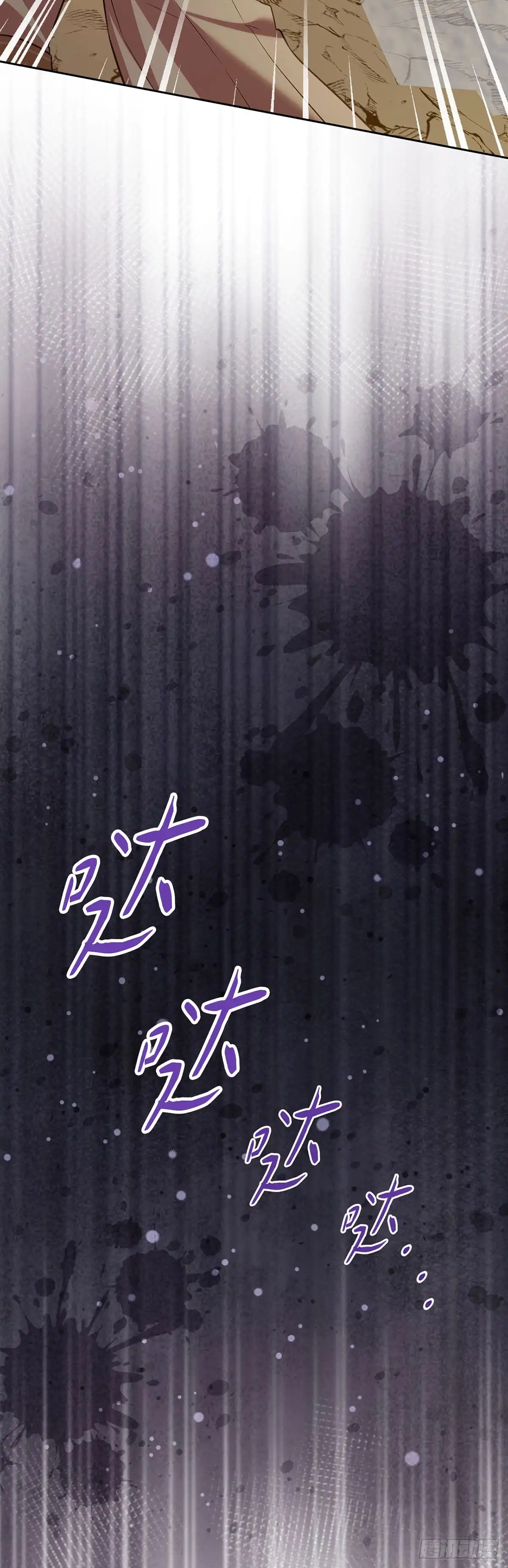 未婚夫又去舔女主了 第50话 要走一起走 第39页