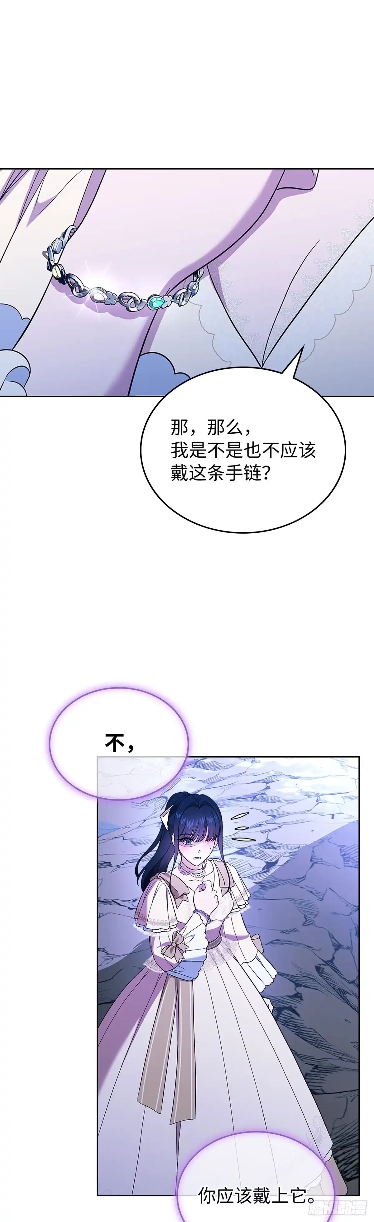 未婚夫又去舔女主了 第51话 手链的主人 第49页
