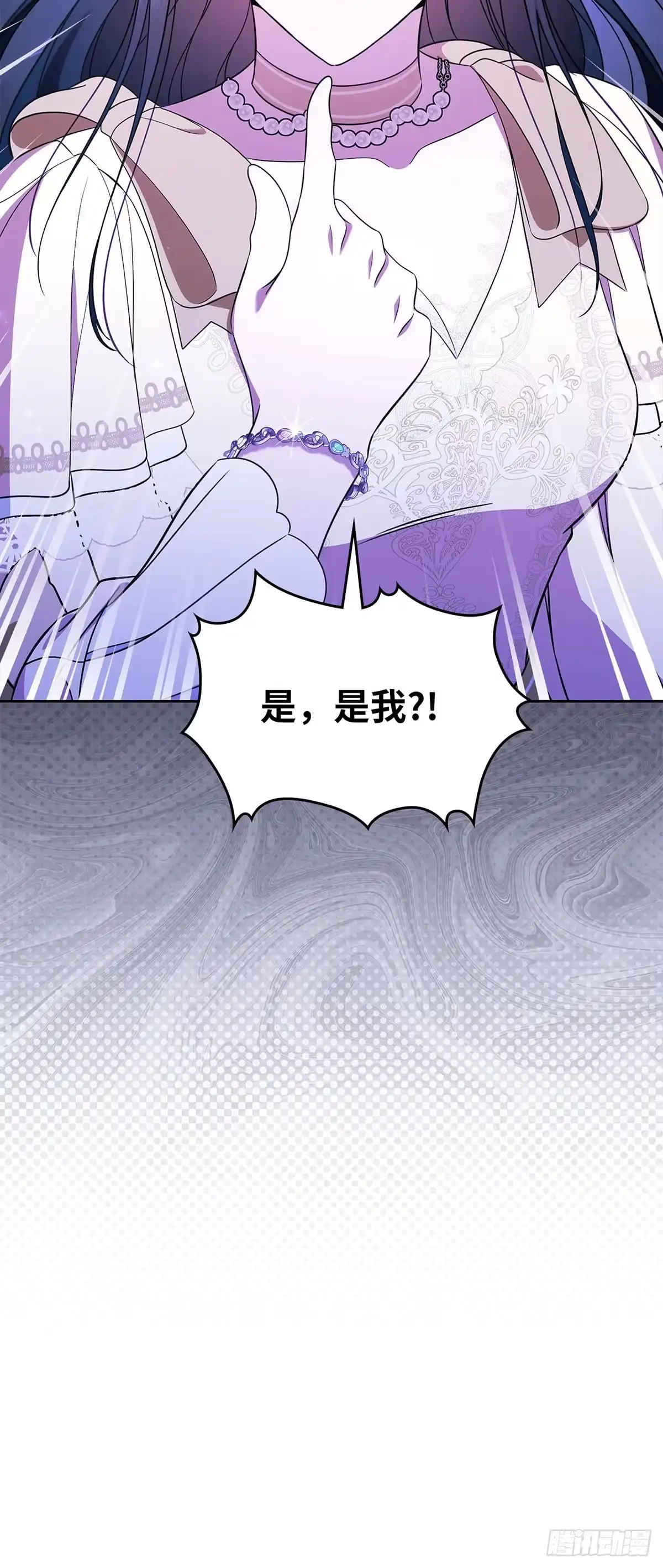 未婚夫又去舔女主了 第52话 错乱的世界 第2页