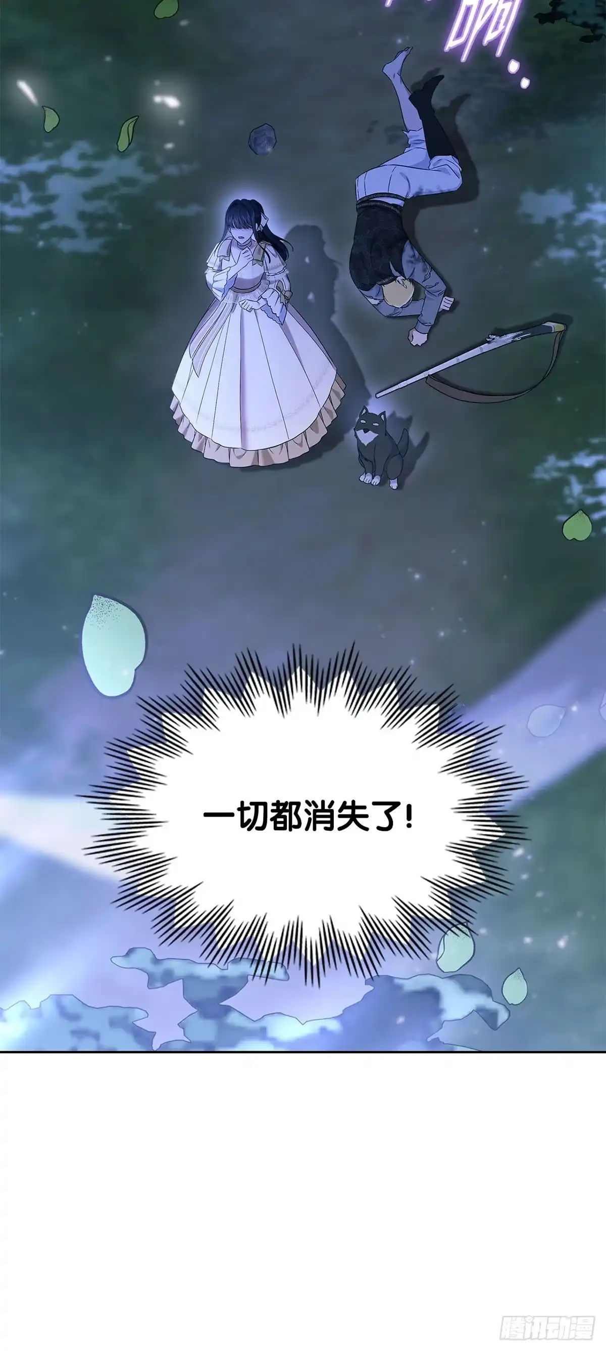 未婚夫又去舔女主了 第52话 错乱的世界 第33页
