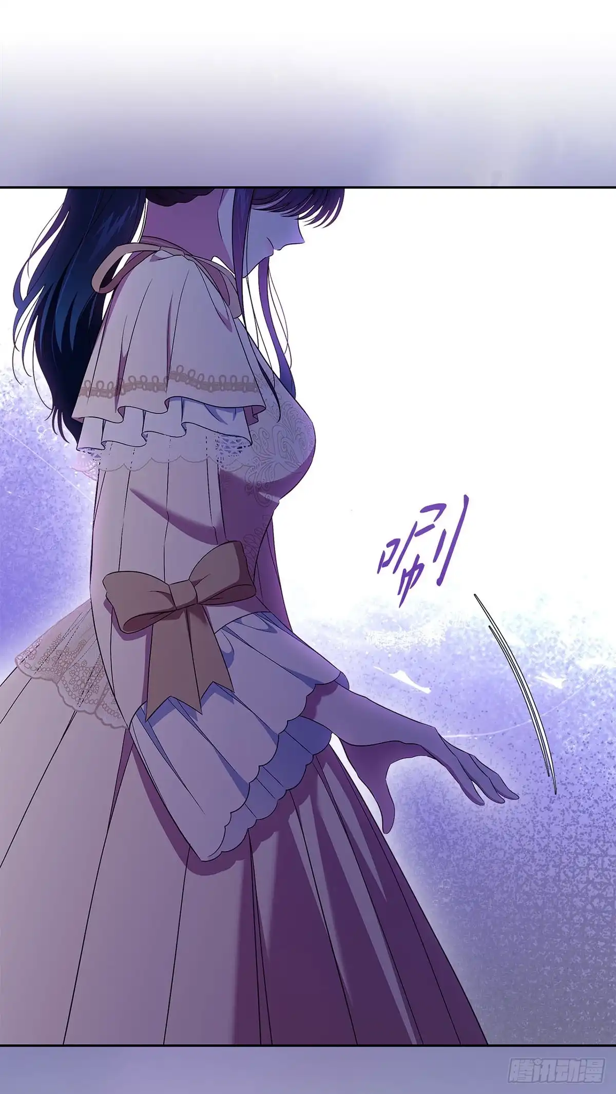 未婚夫又去舔女主了 第53话 真诚 第11页
