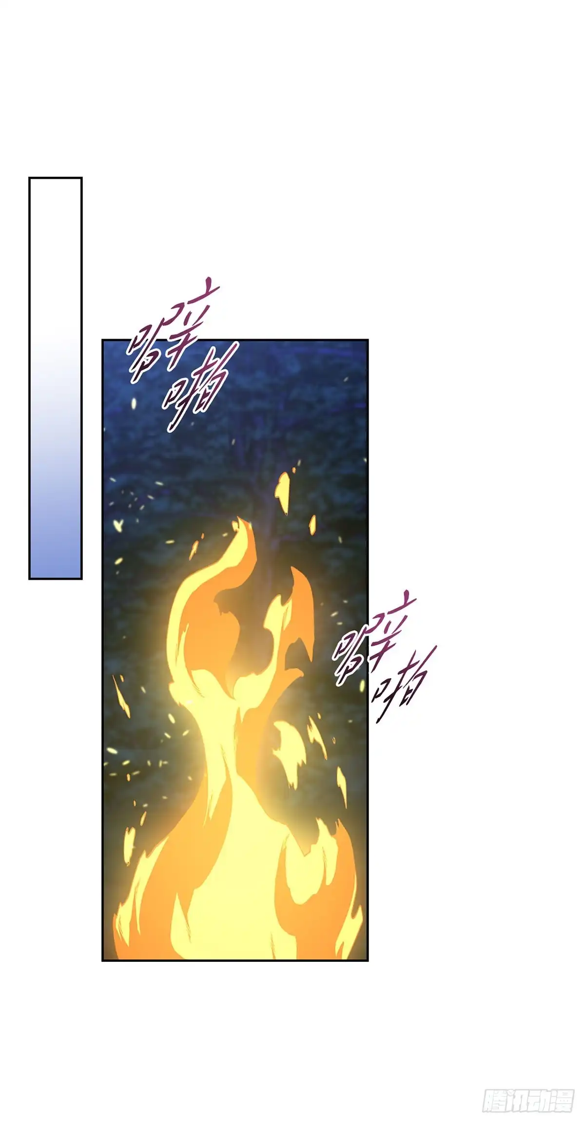 未婚夫又去舔女主了 第53话 真诚 第14页