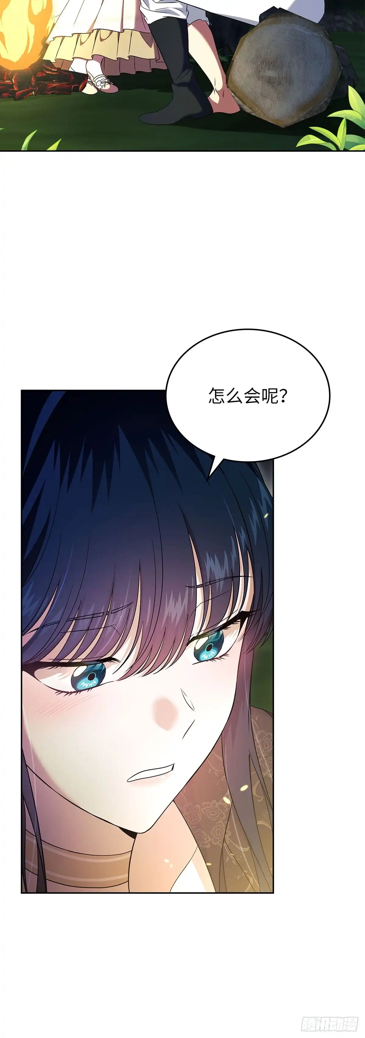 未婚夫又去舔女主了 第53话 真诚 第51页