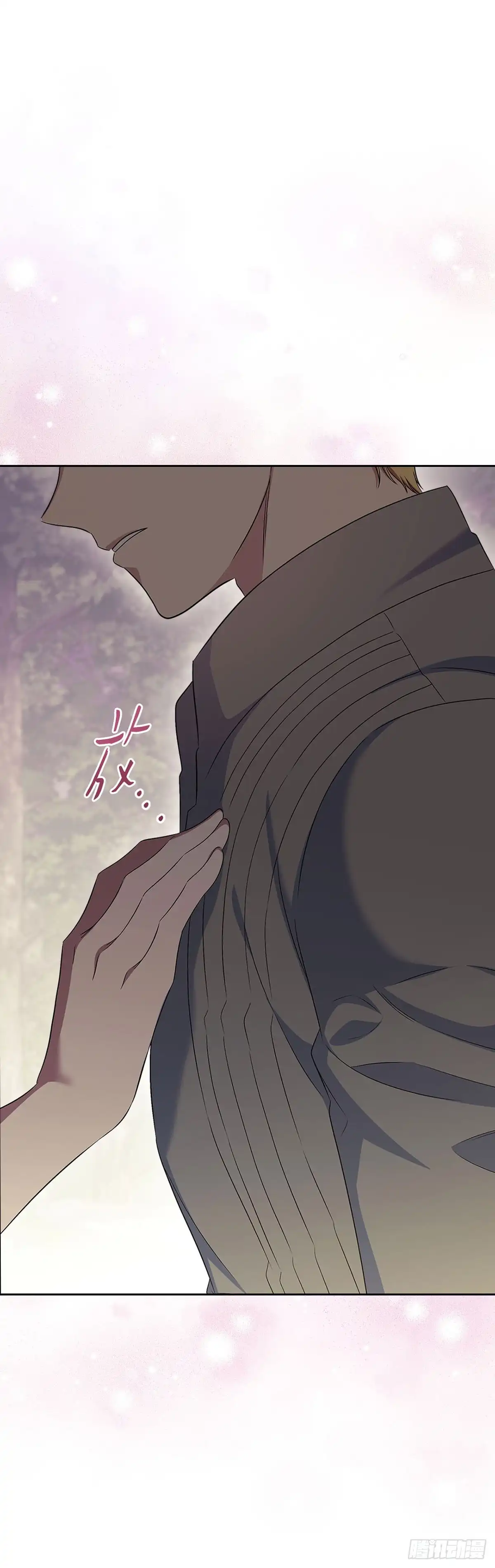 未婚夫又去舔女主了 第54话 相互依偎 第32页
