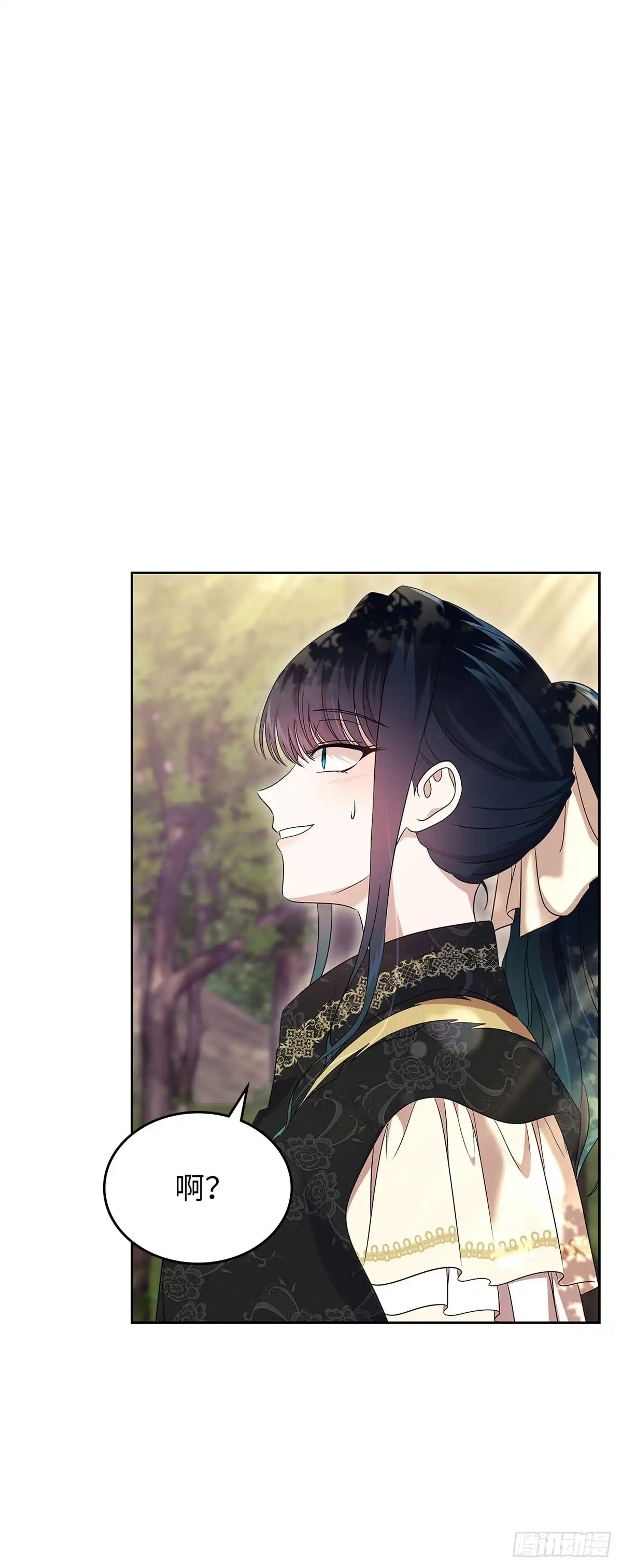 未婚夫又去舔女主了 第54话 相互依偎 第54页