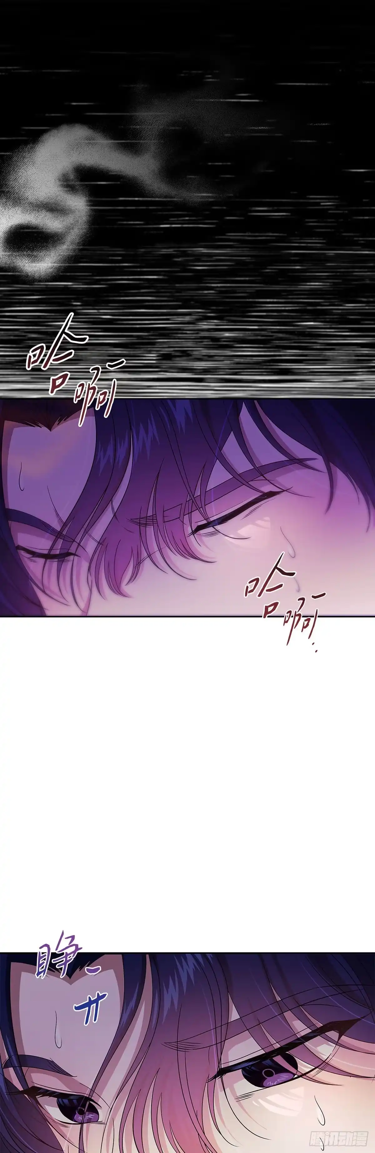 未婚夫又去舔女主了 第56话 和好如初 第17页