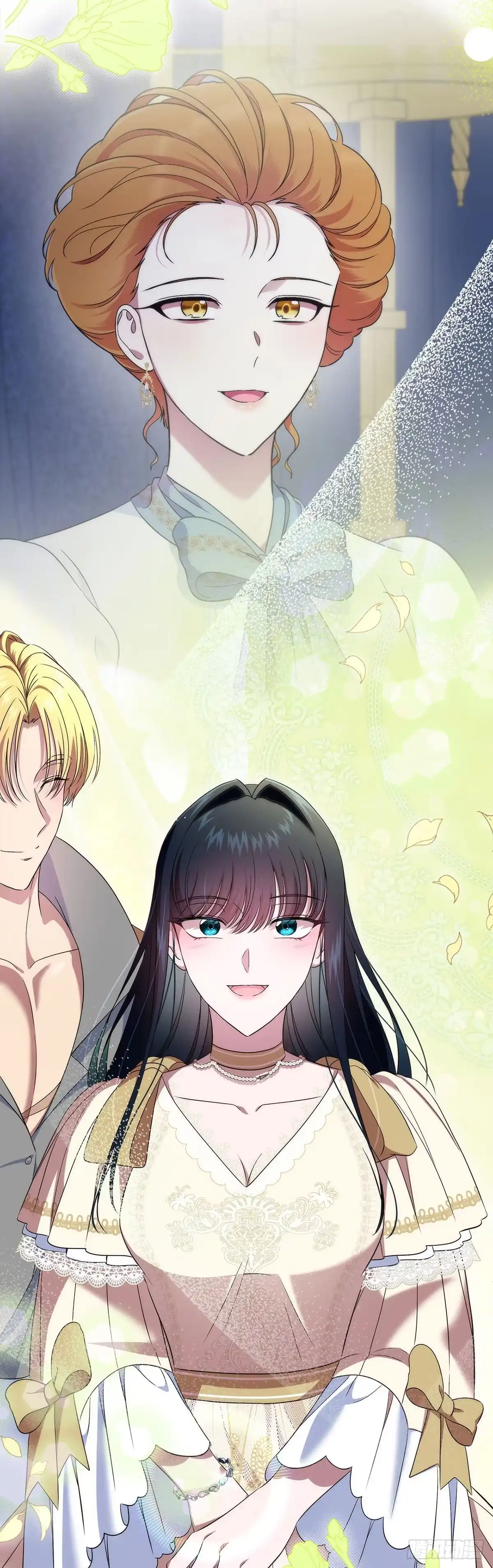 未婚夫又去舔女主了 第56话 和好如初 第2页
