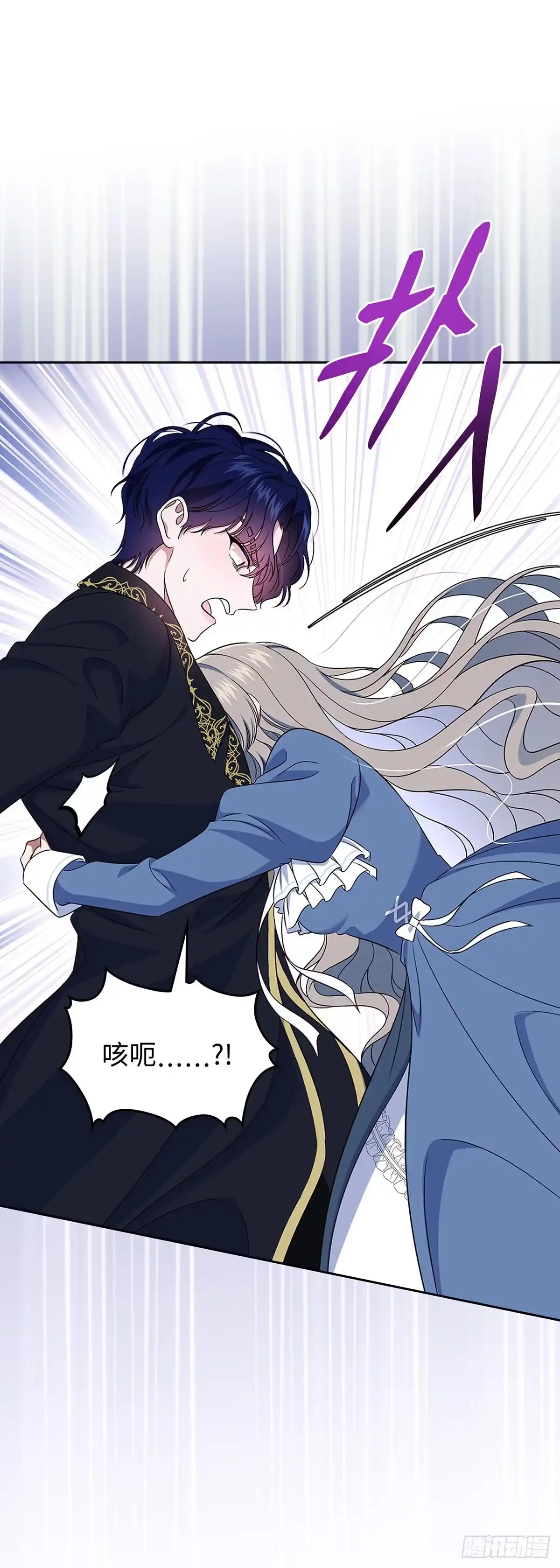 未婚夫又去舔女主了 第56话 和好如初 第29页