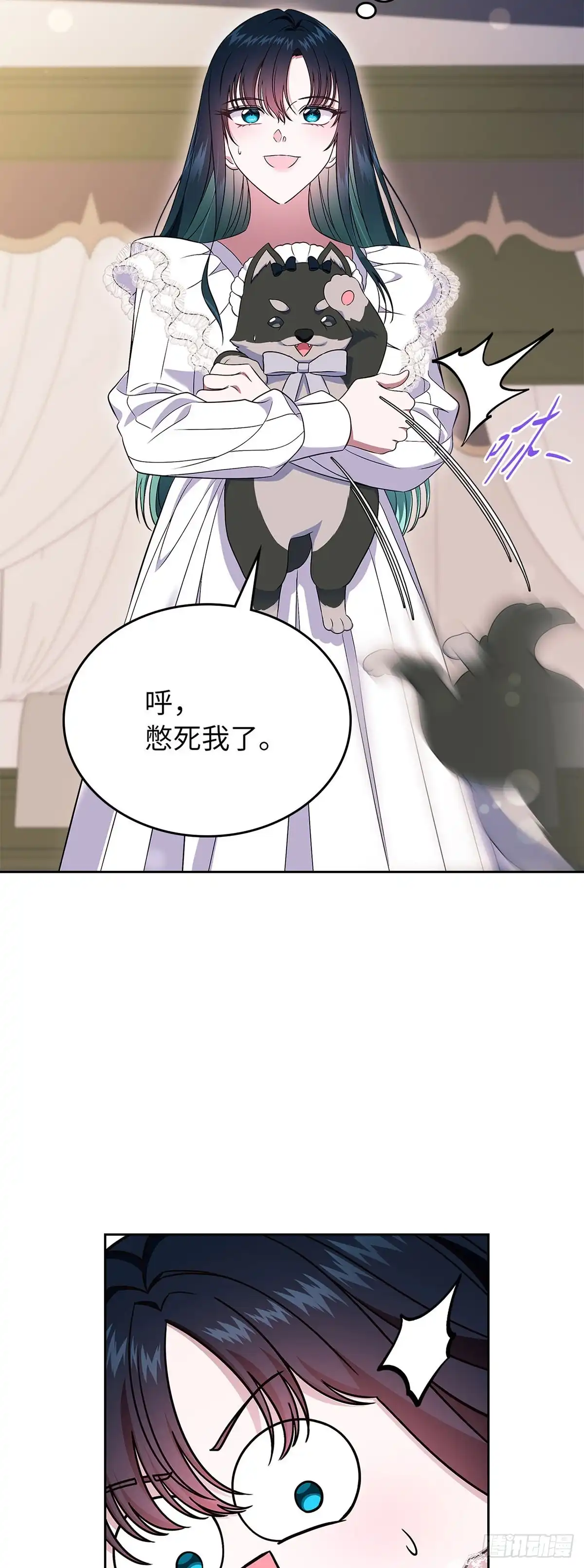 未婚夫又去舔女主了 第57话 三人往事 第59页