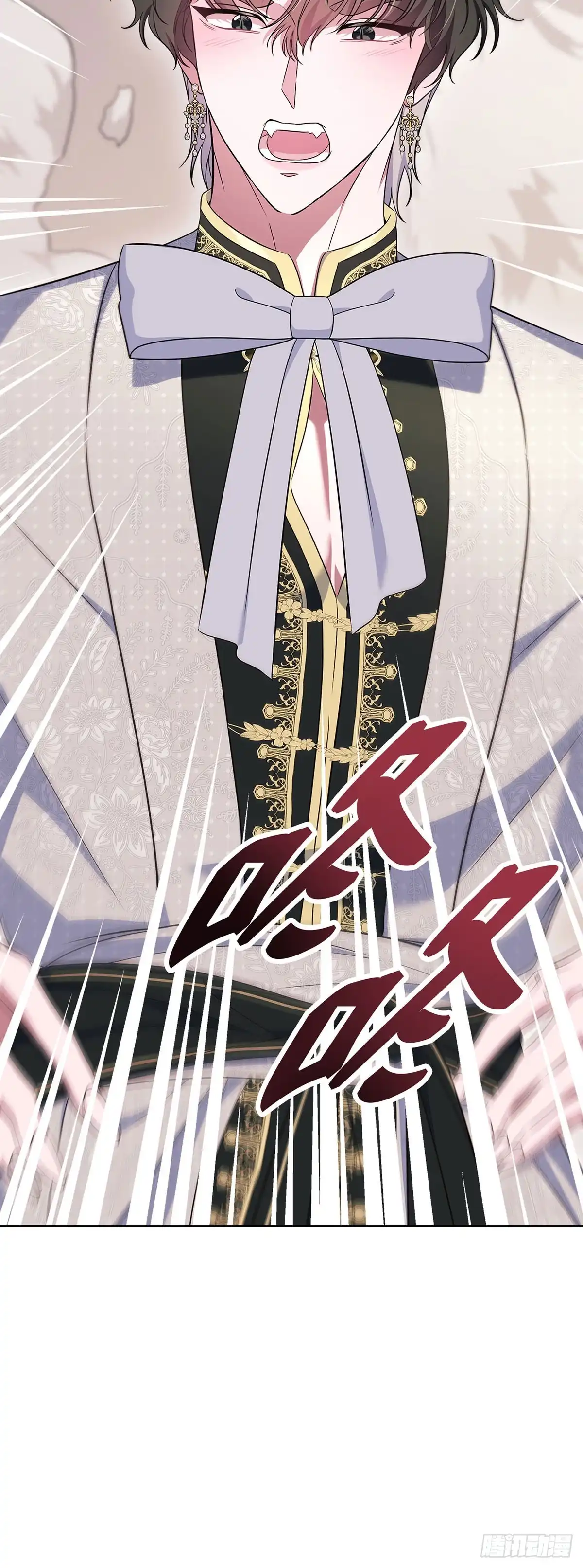 未婚夫又去舔女主了 第57话 三人往事 第62页