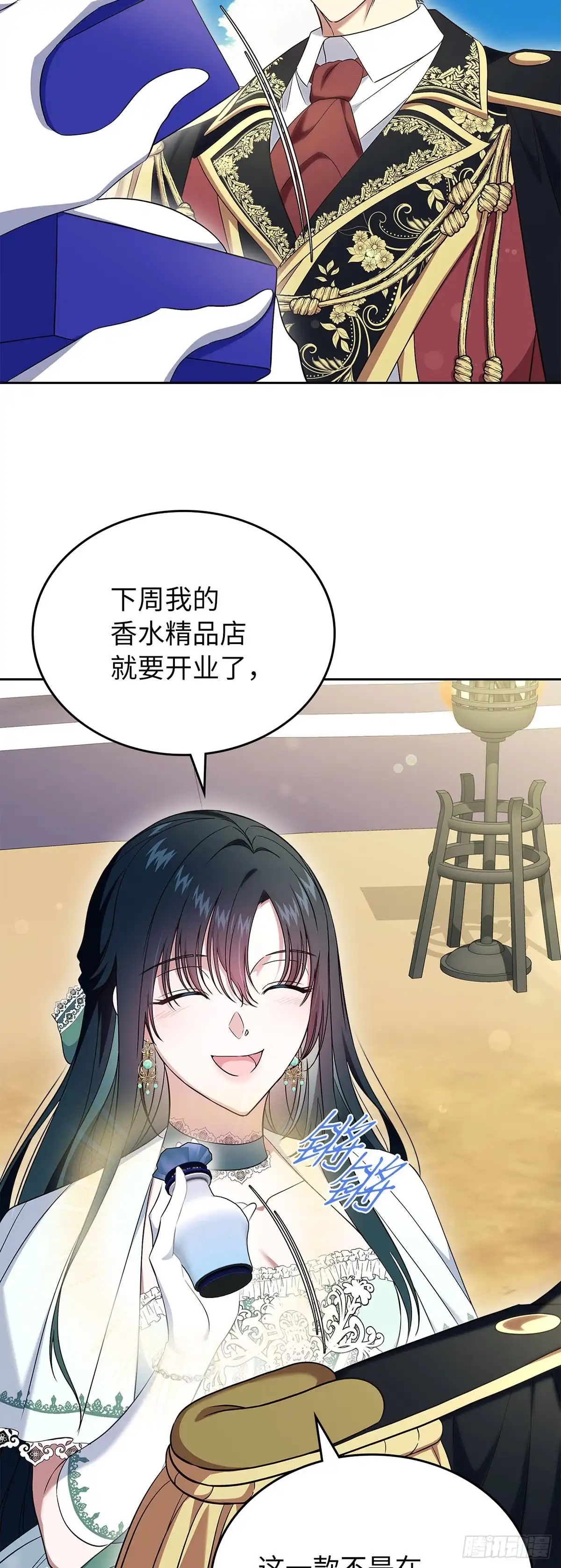 未婚夫又去舔女主了 第58话 神兽小奶狗 第27页