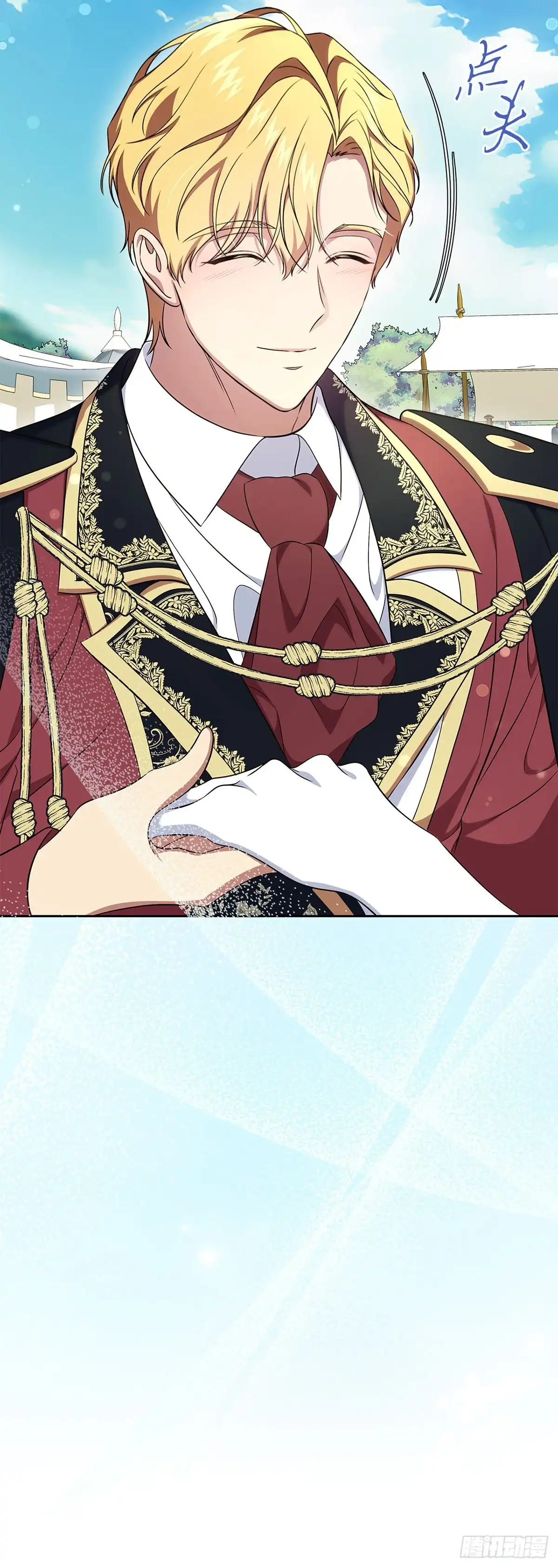 未婚夫又去舔女主了 第58话 神兽小奶狗 第39页